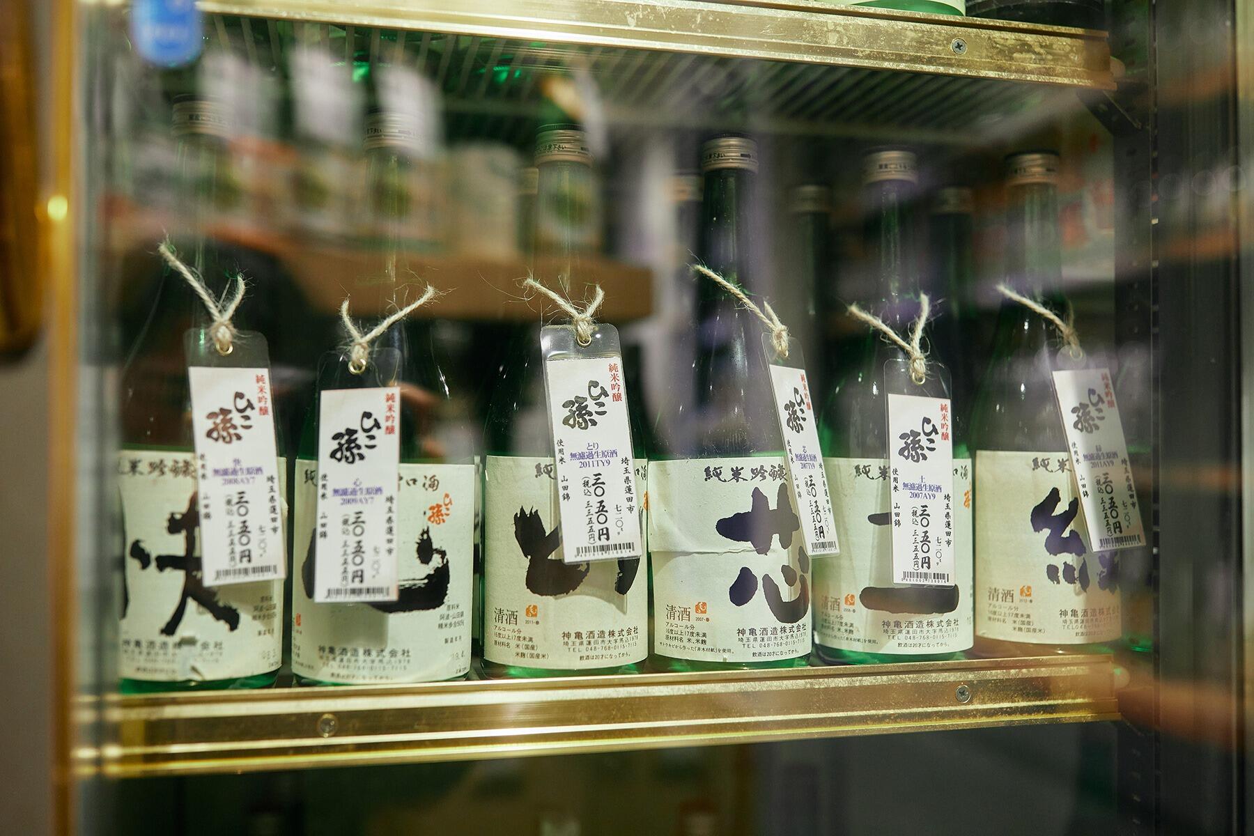 無濾過生原酒シリーズ