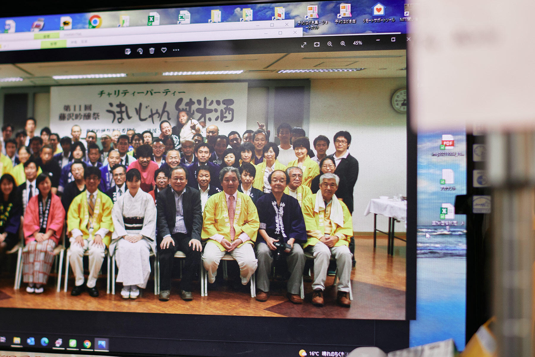 藤沢吟醸祭・うまいじゃん純米酒