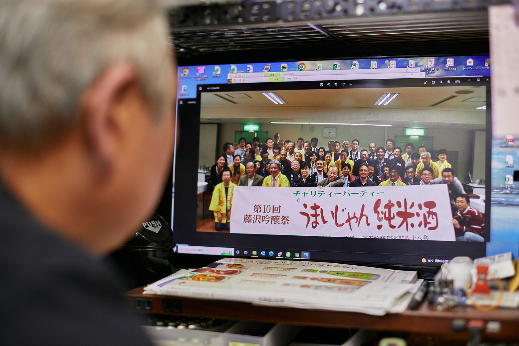 小川原センムの写真を見る平井さん