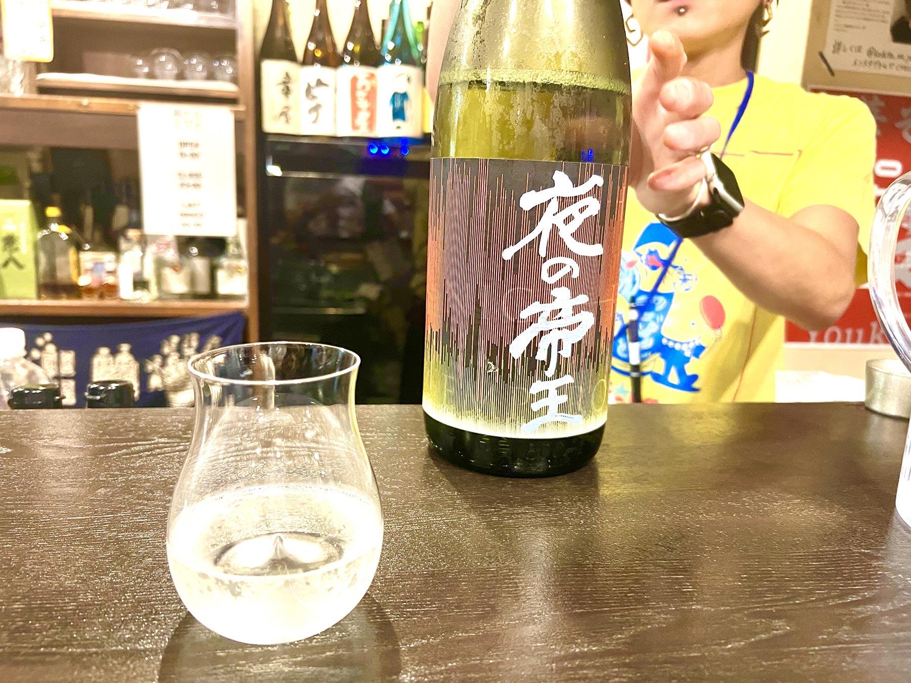 お酒