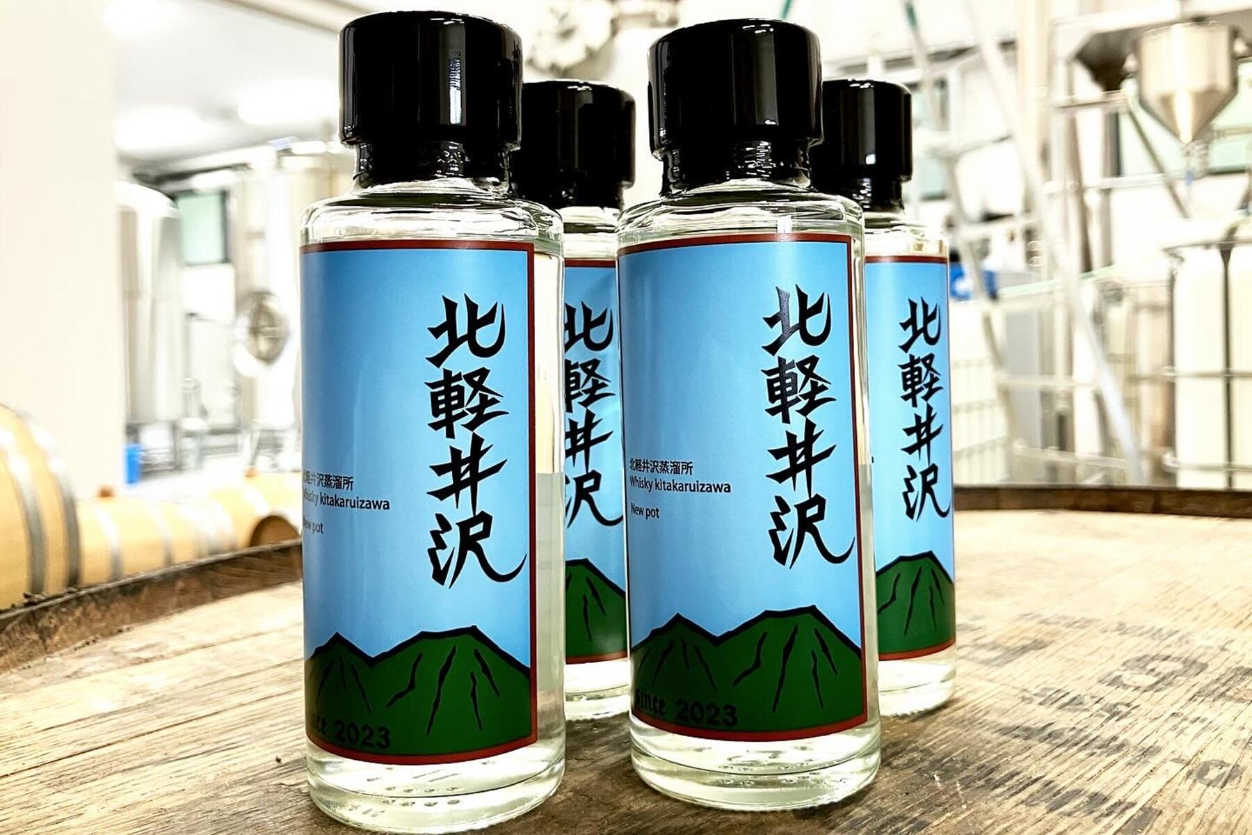 ニューポット（原酒）