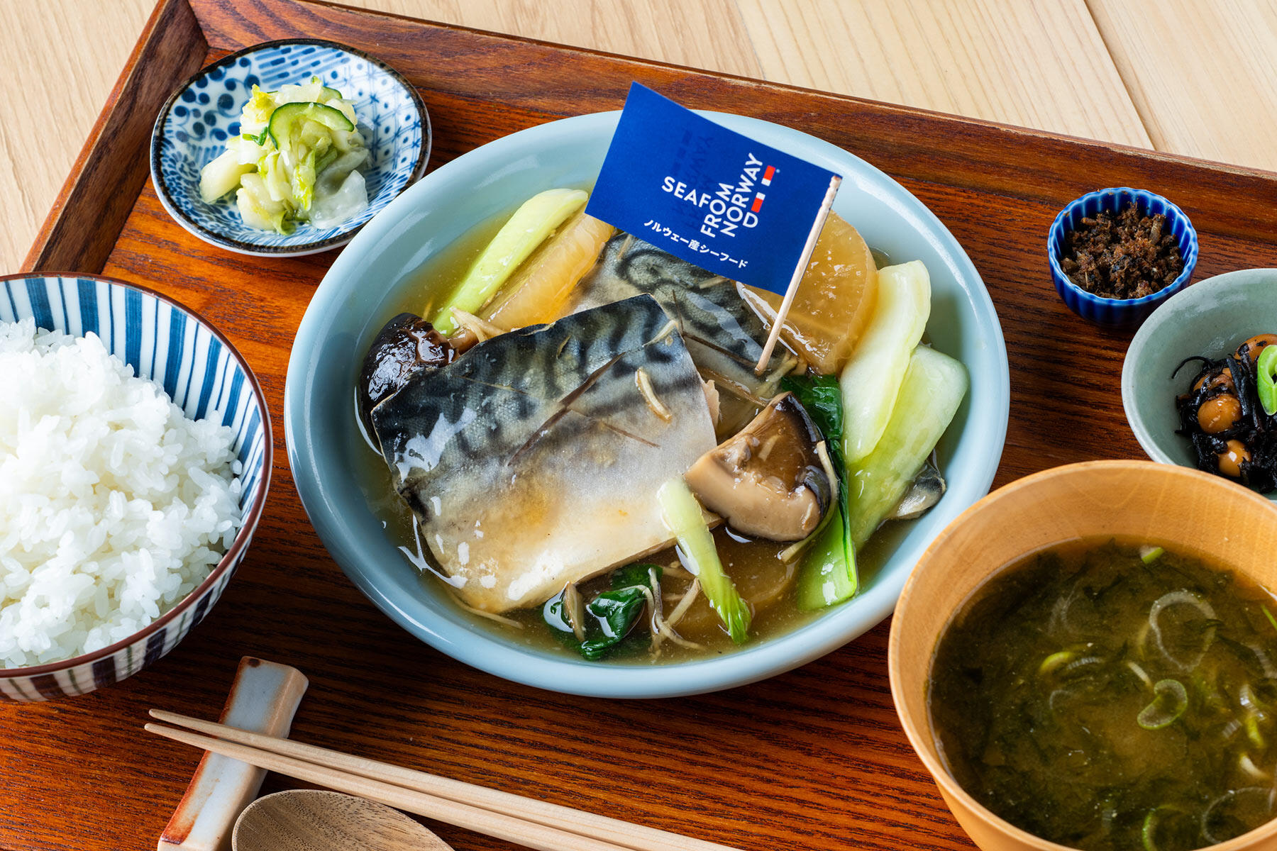 ノルウェーサバと高倉大根のうま煮定食