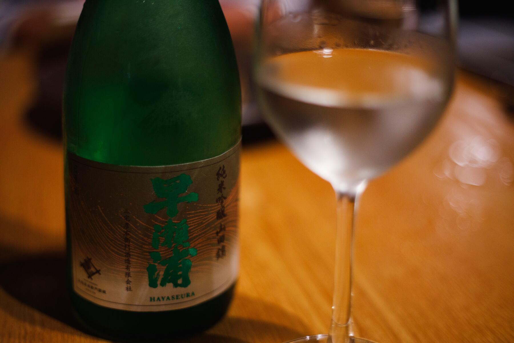 日本酒
