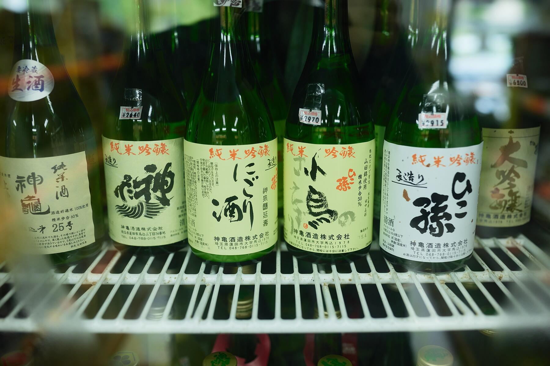日本酒
