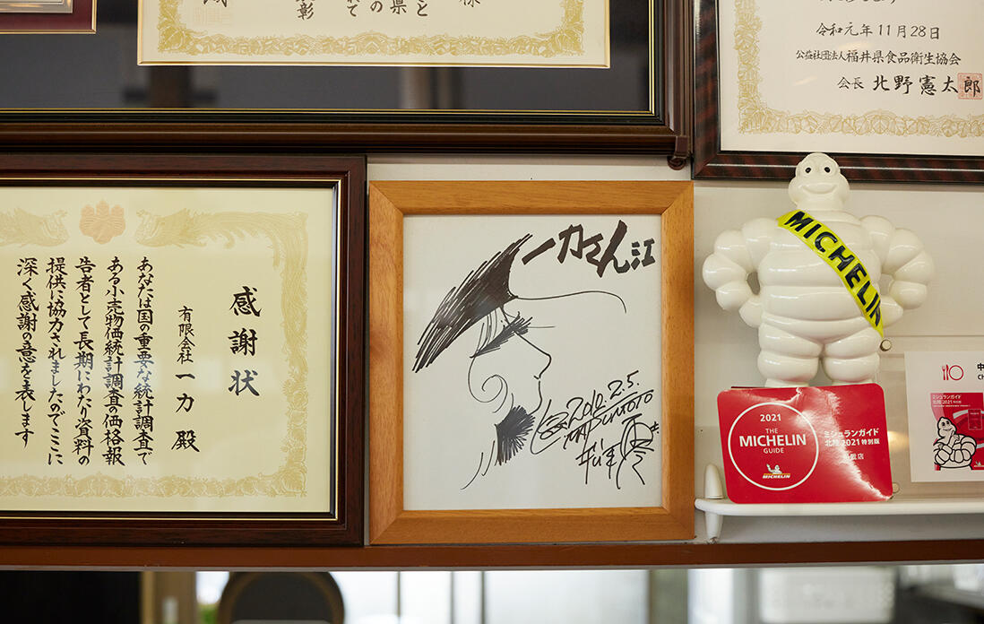 松本零士氏のサインや感謝状