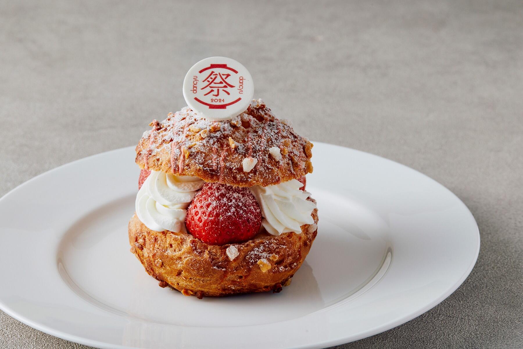 スーパーあまおうシュークリーム