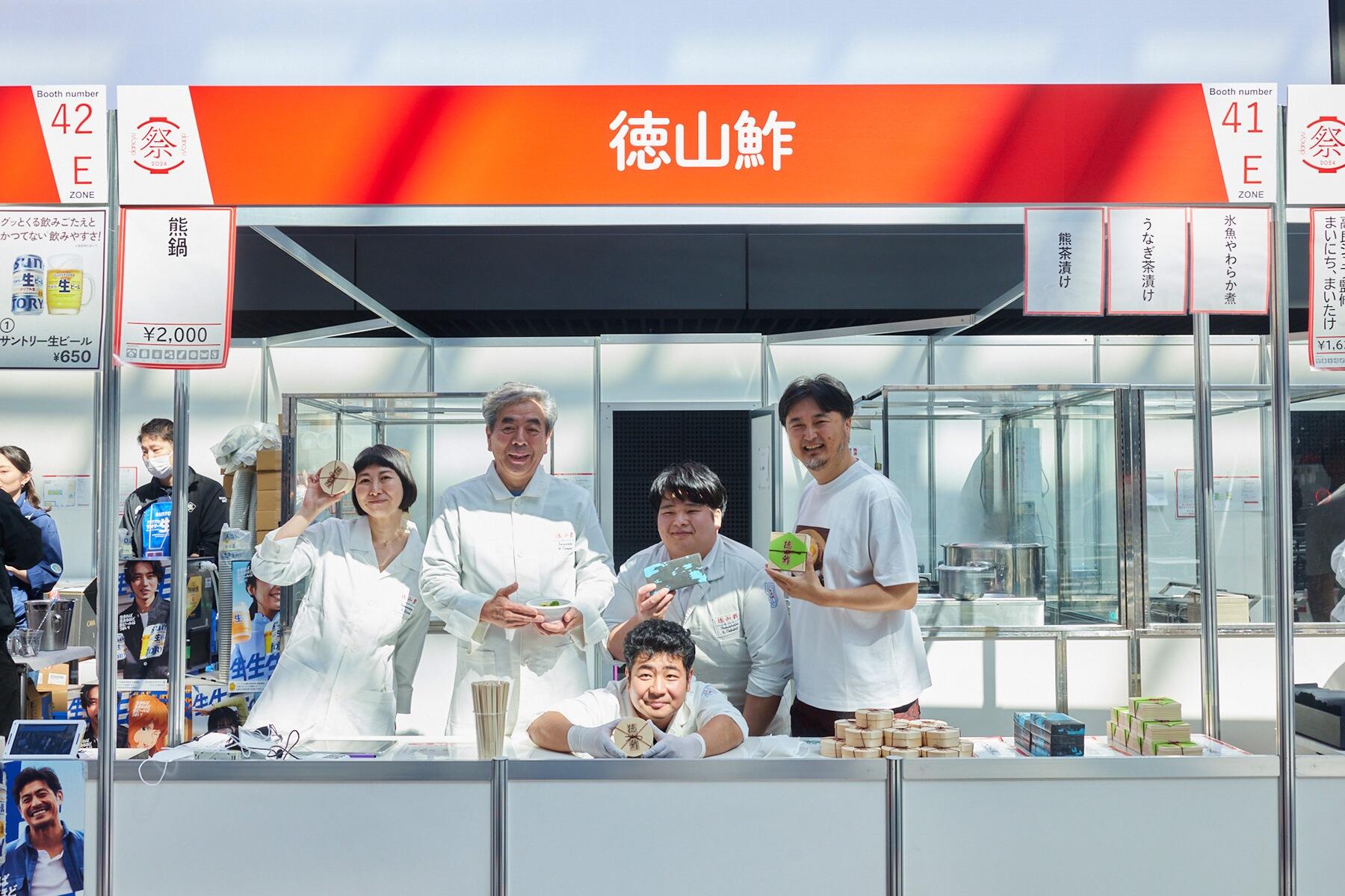 ブースのスタッフ