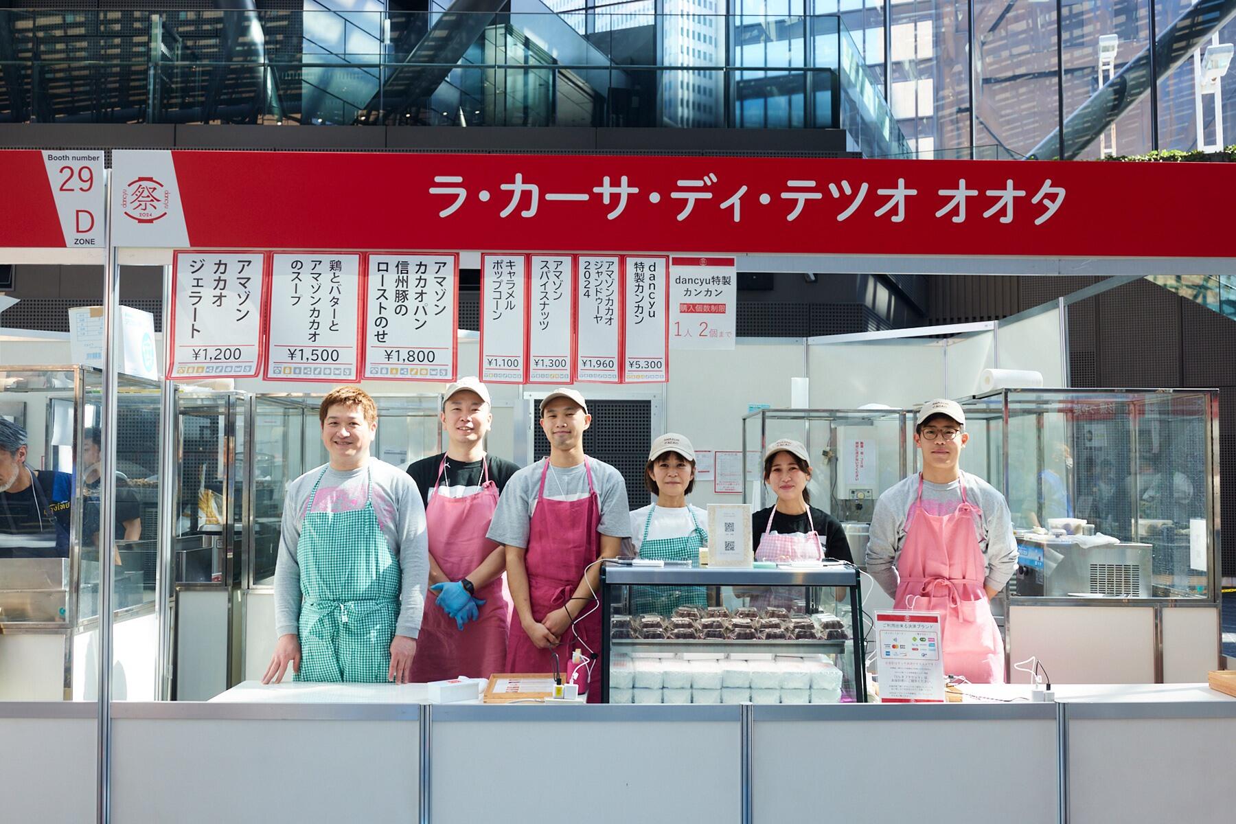 ブースのスタッフ