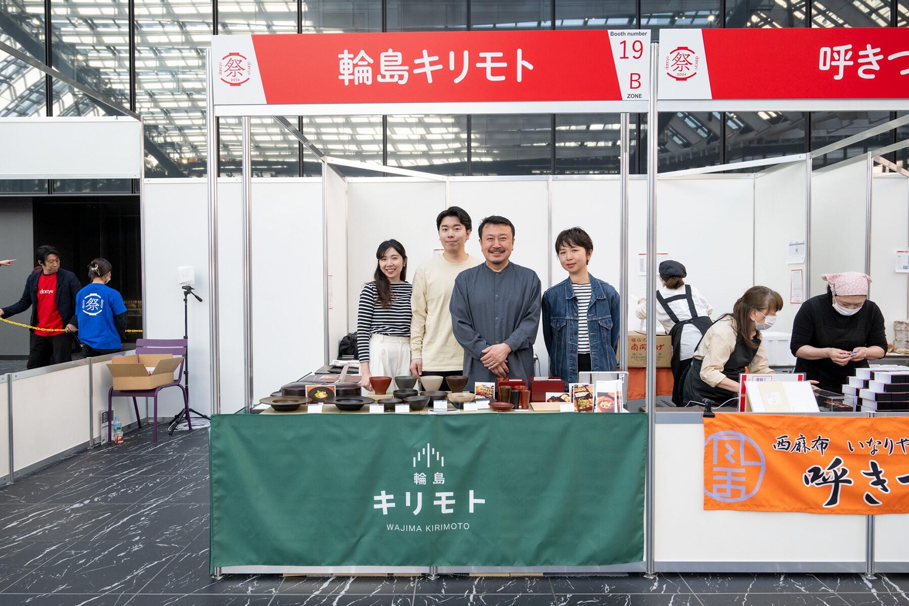 ブースのスタッフ