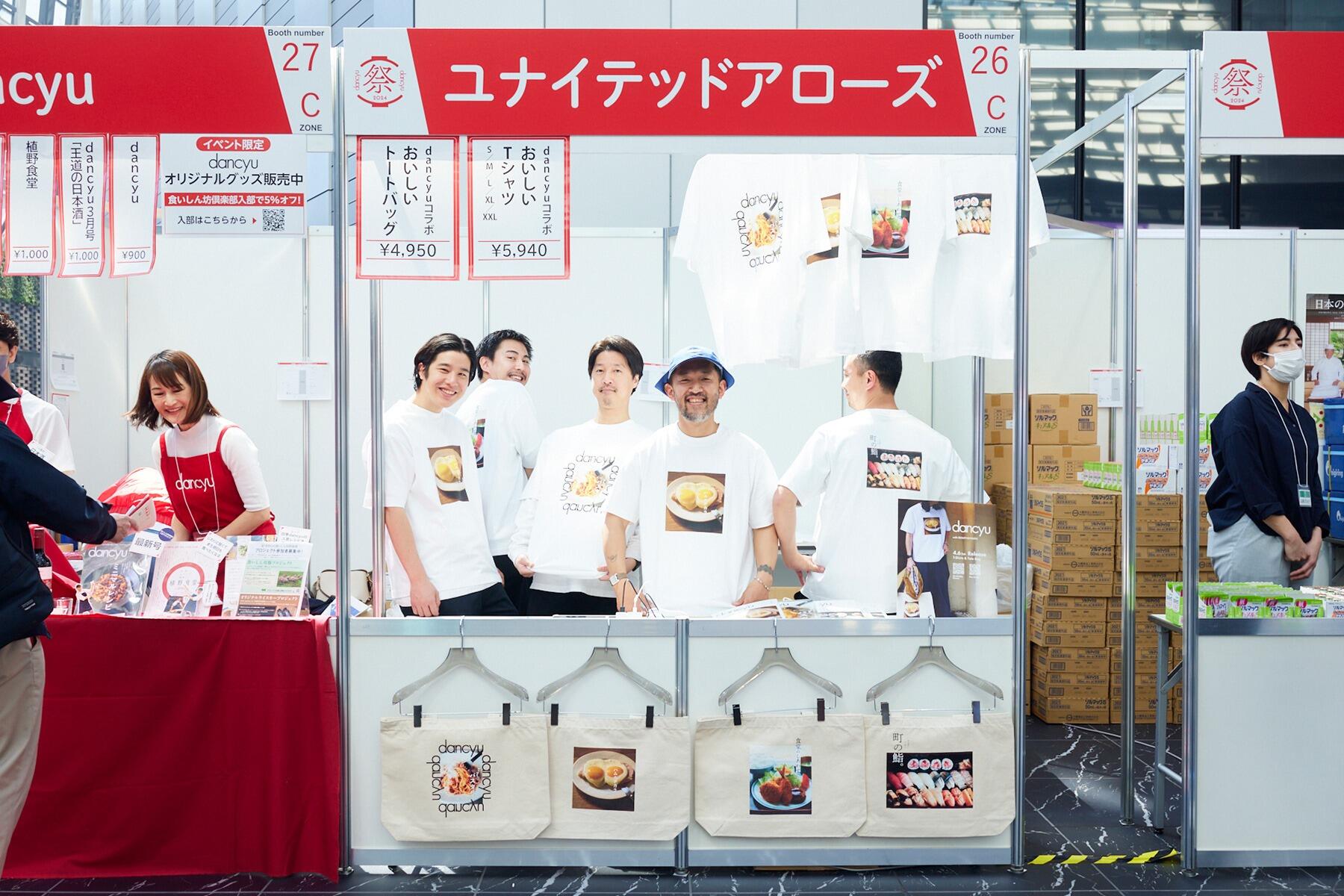 ブースのスタッフ