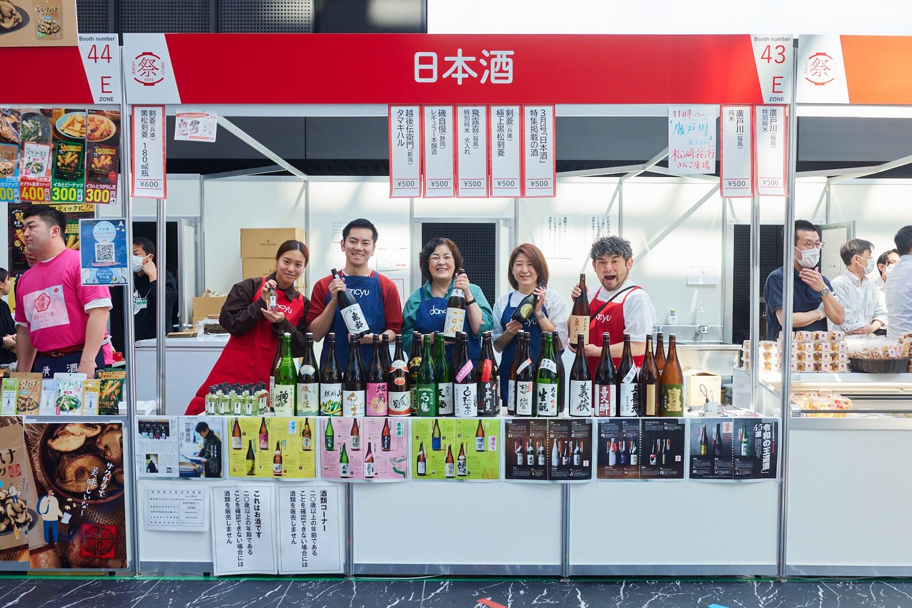 ブースのスタッフ