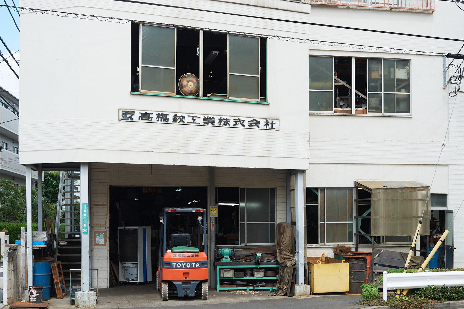 髙橋鉸工業株式会社 外観