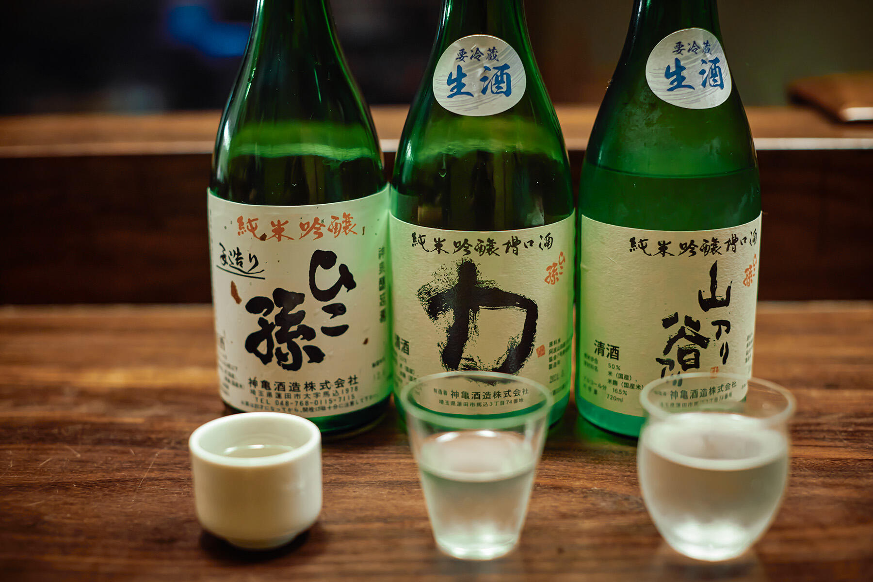 日本酒