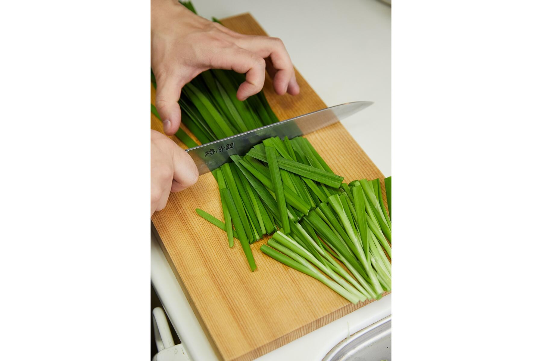 にらをカットする