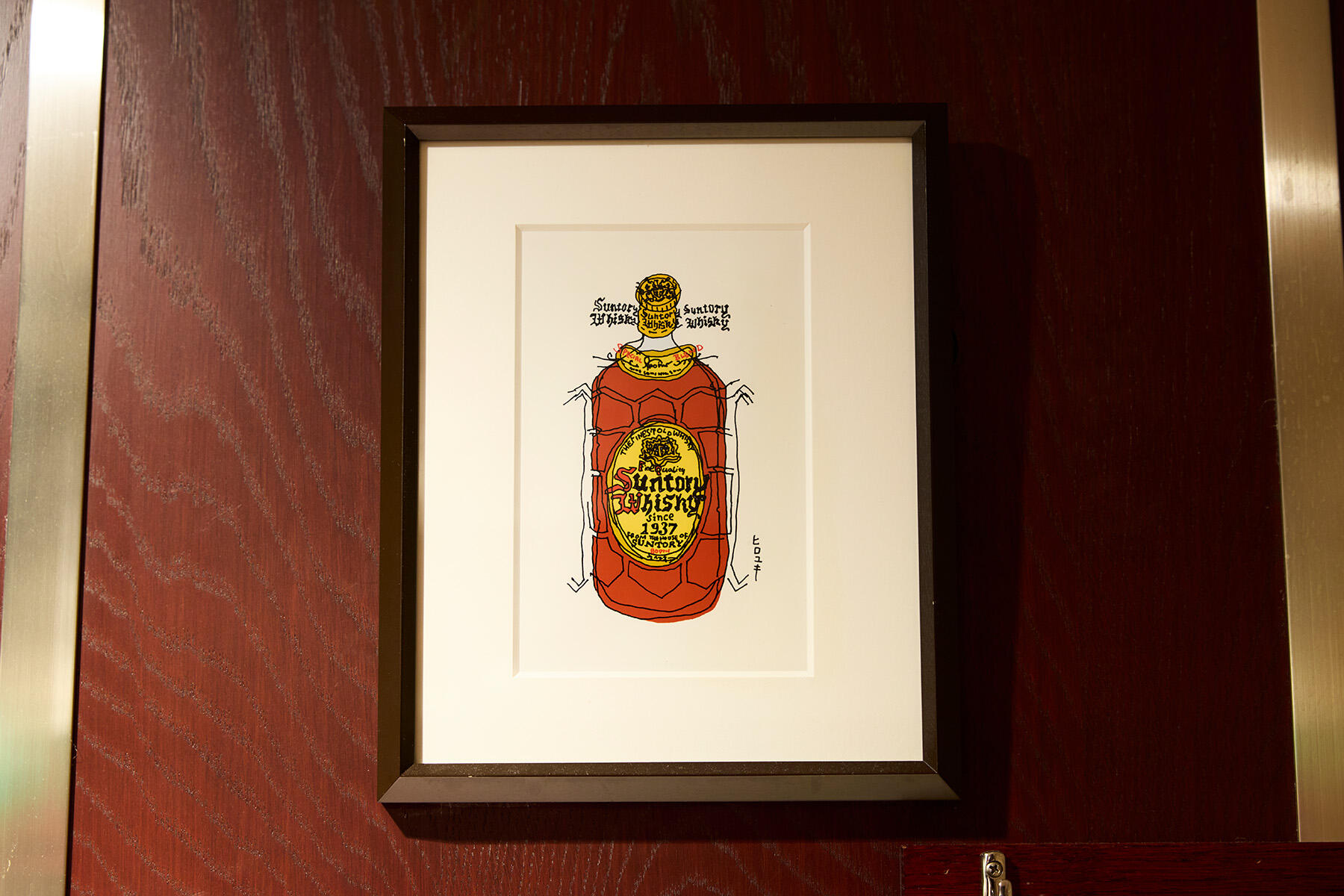 藤原ヒロユキさんのイラスト