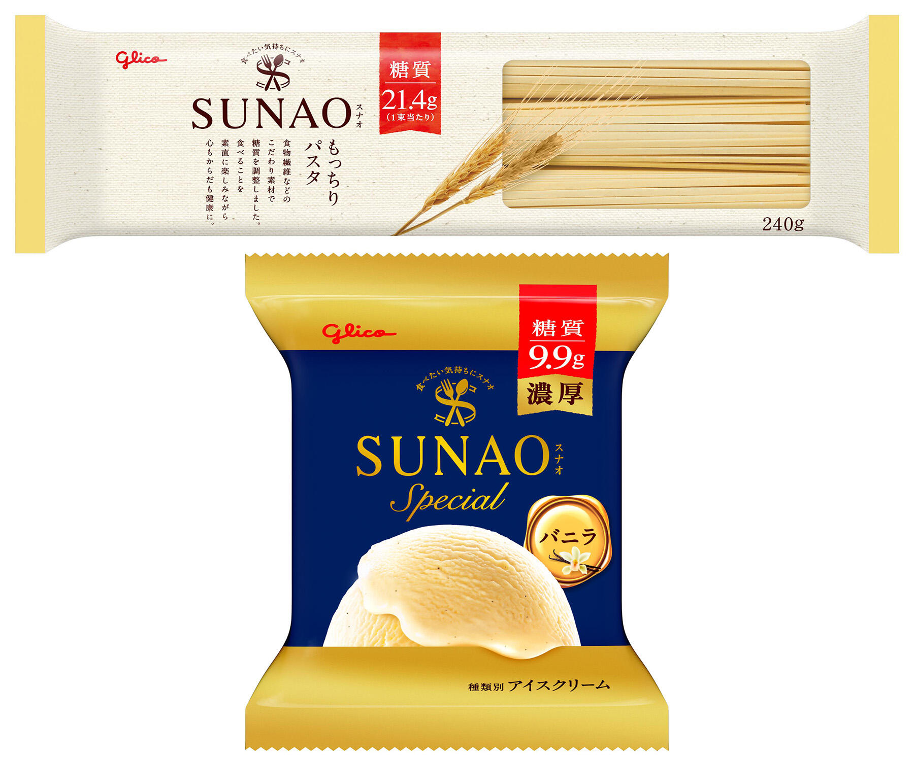 SUNAO