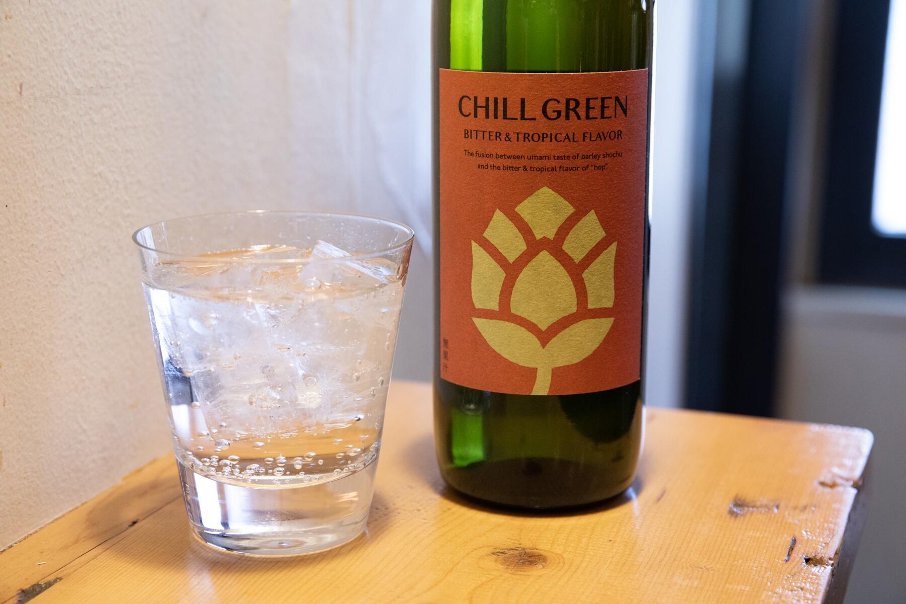 CHILL GREEN bitter & tropical ビター&トロピカル