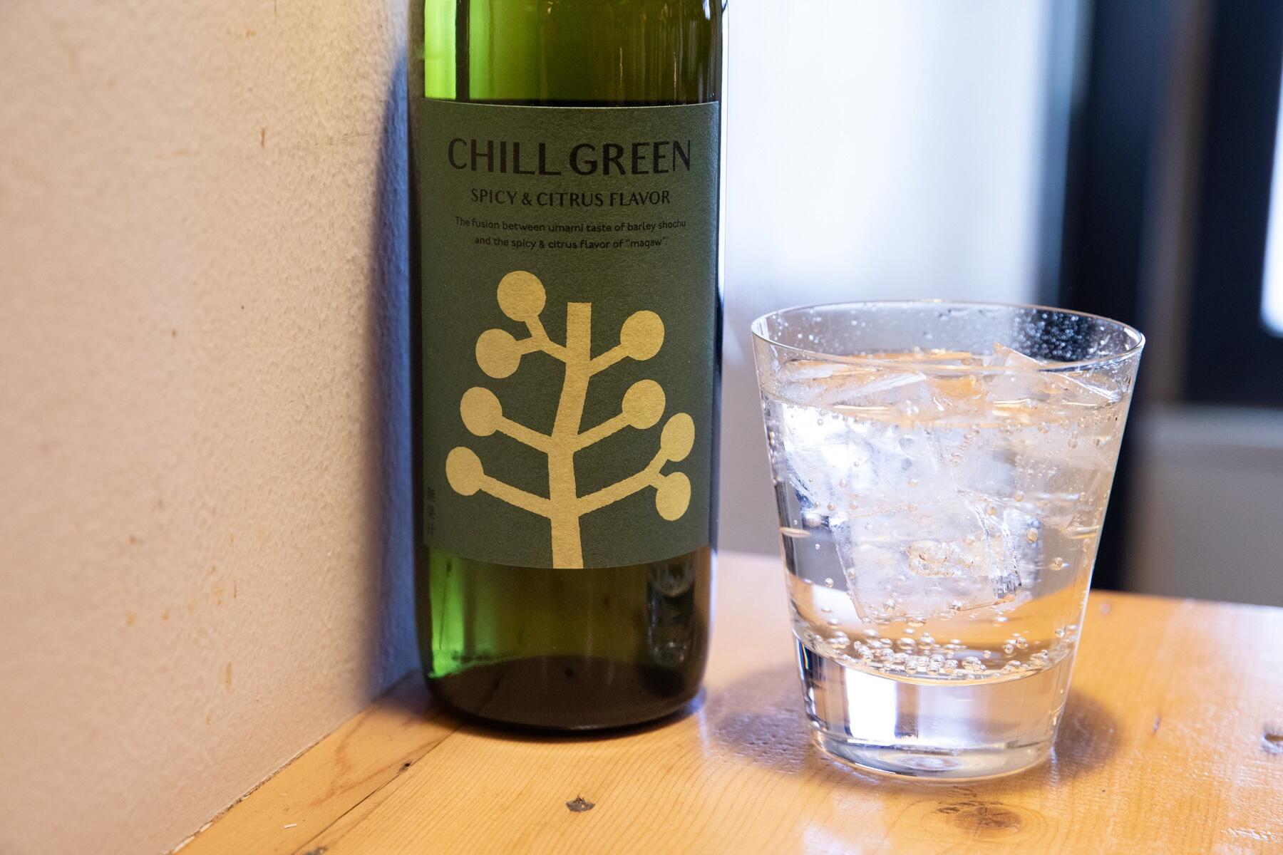 CHILL GREEN spicy & citrus スパイシー&シトラス