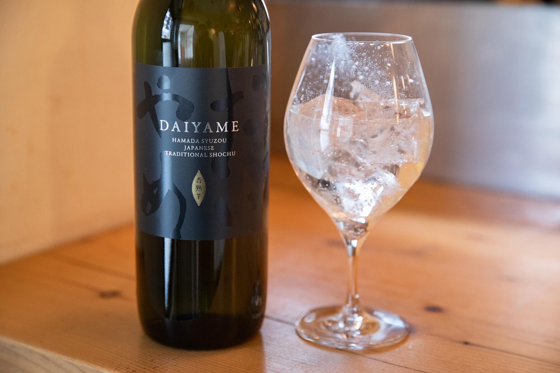 だいやめ~DAIYAME~