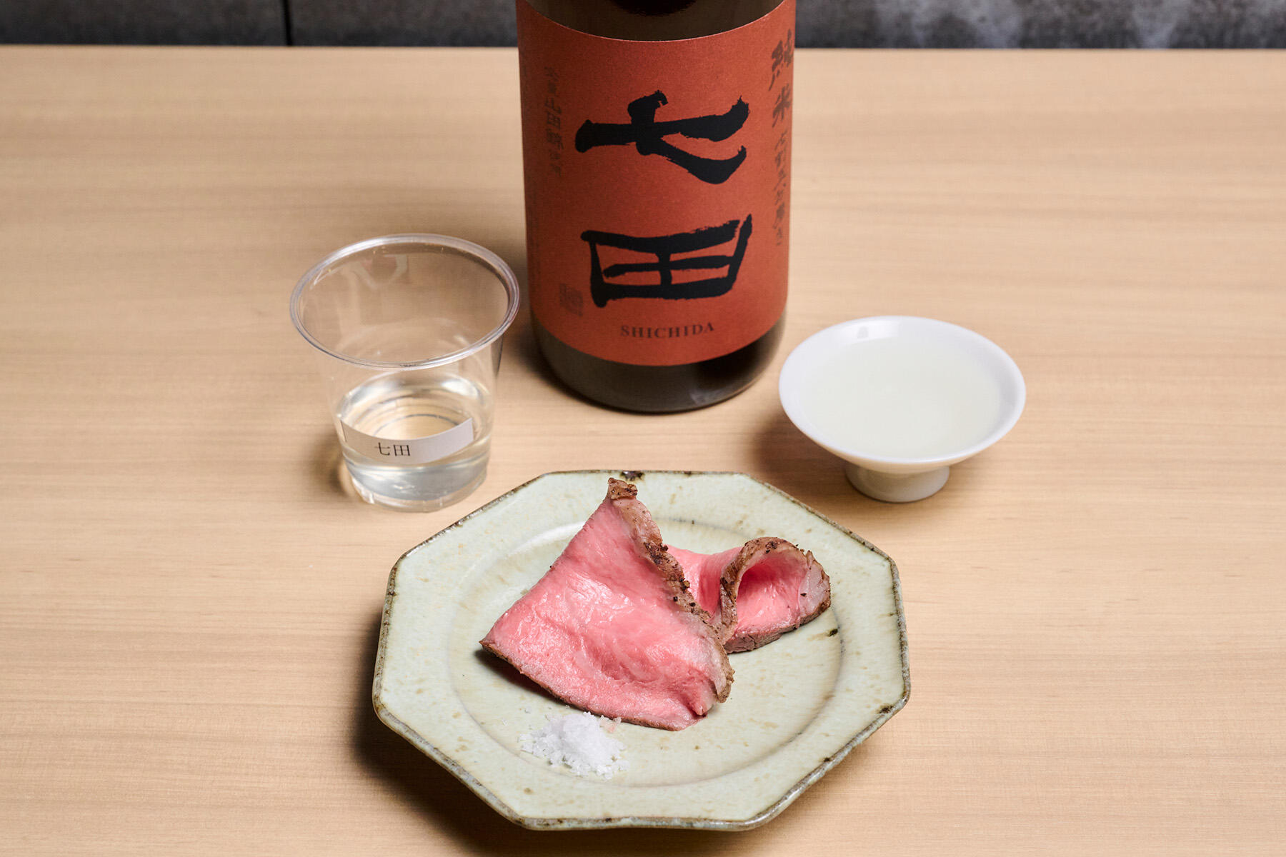 「七田 七割五分磨き」と佐賀牛のローストビーフ