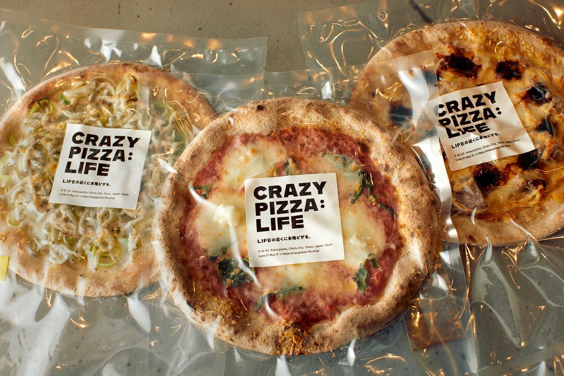 冷凍ピザ全11種　1,240円〜