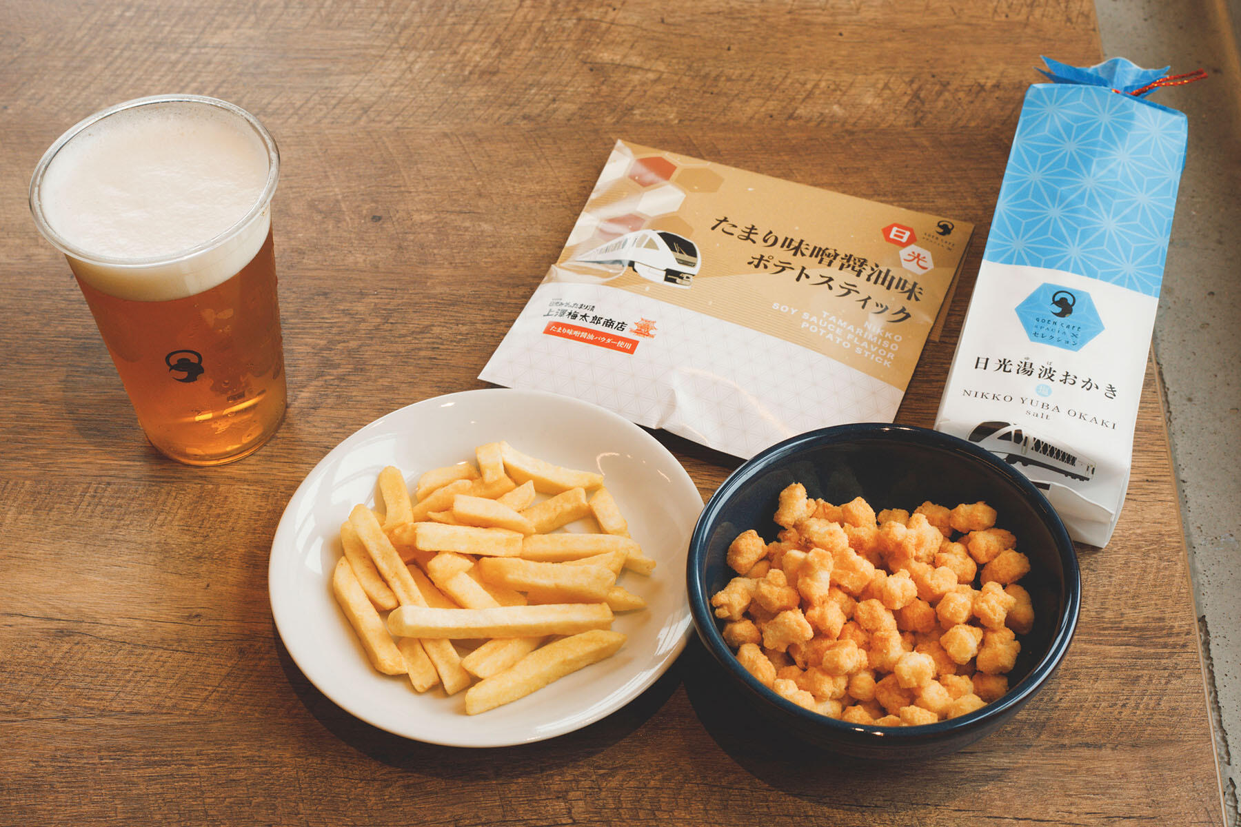 「Cedar X PA」「日光湯波おかき」「日光たまり味噌醤油ポテトスティック」