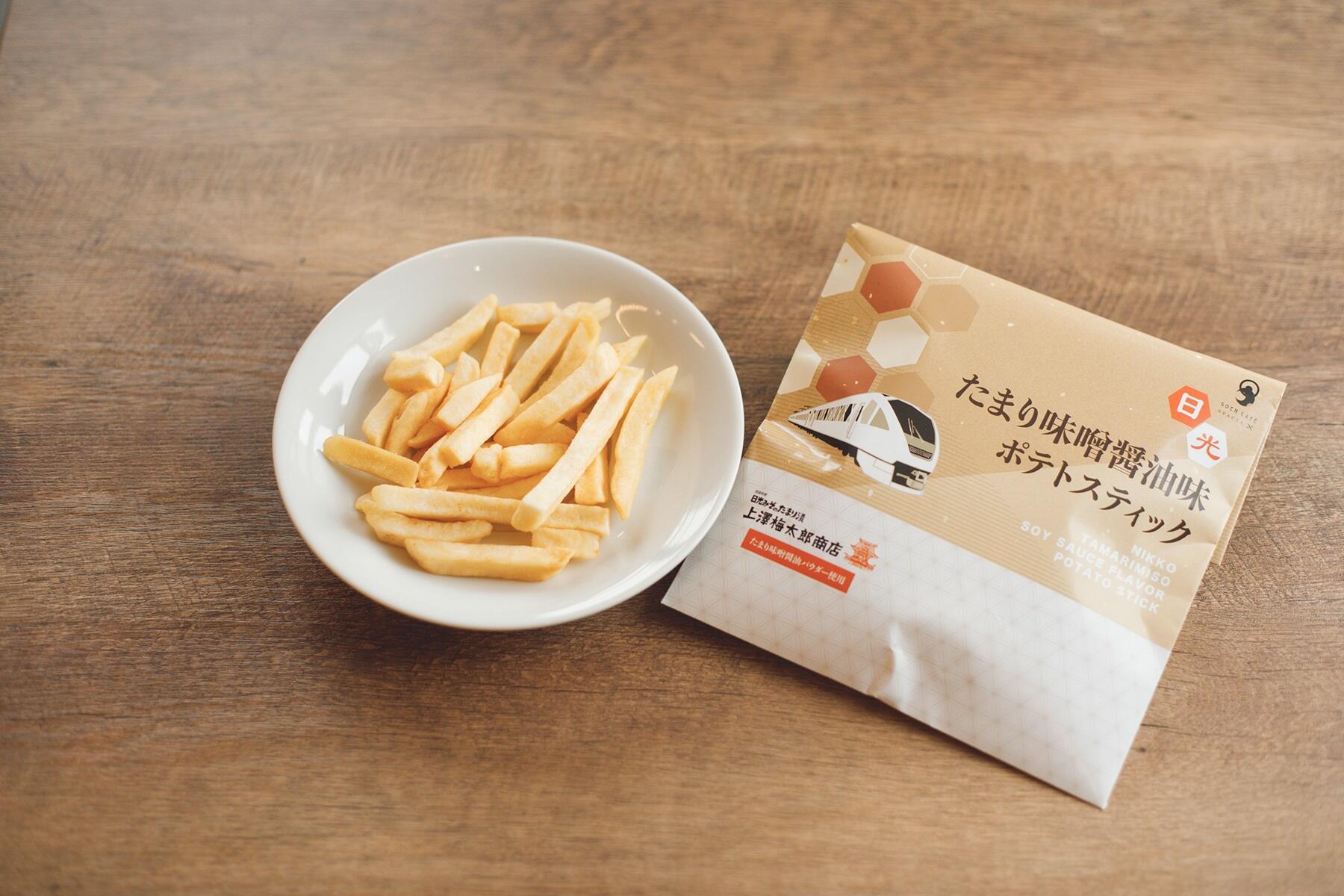 日光たまり味噌醤油ポテトスティック