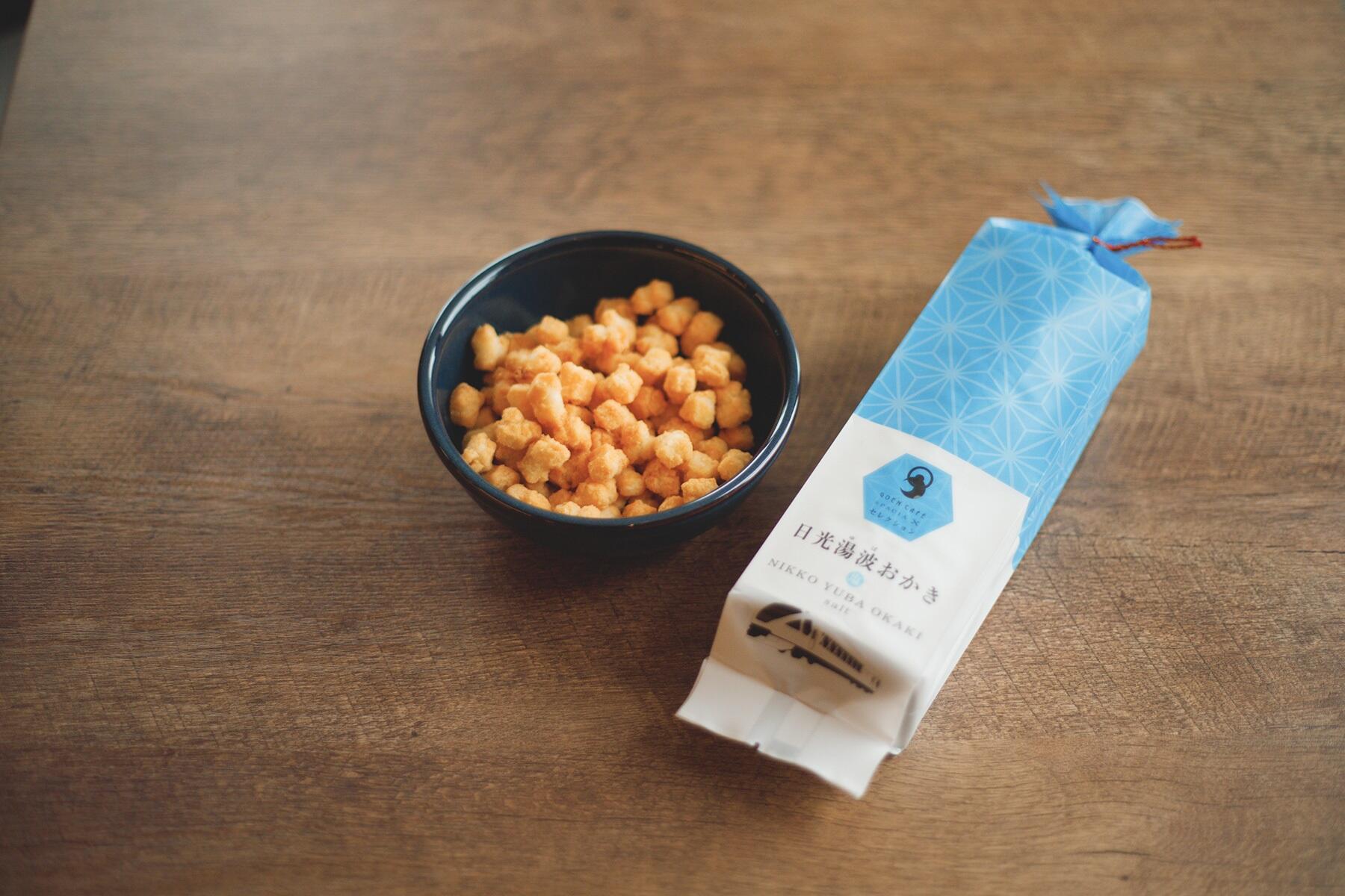 日光湯波おかき