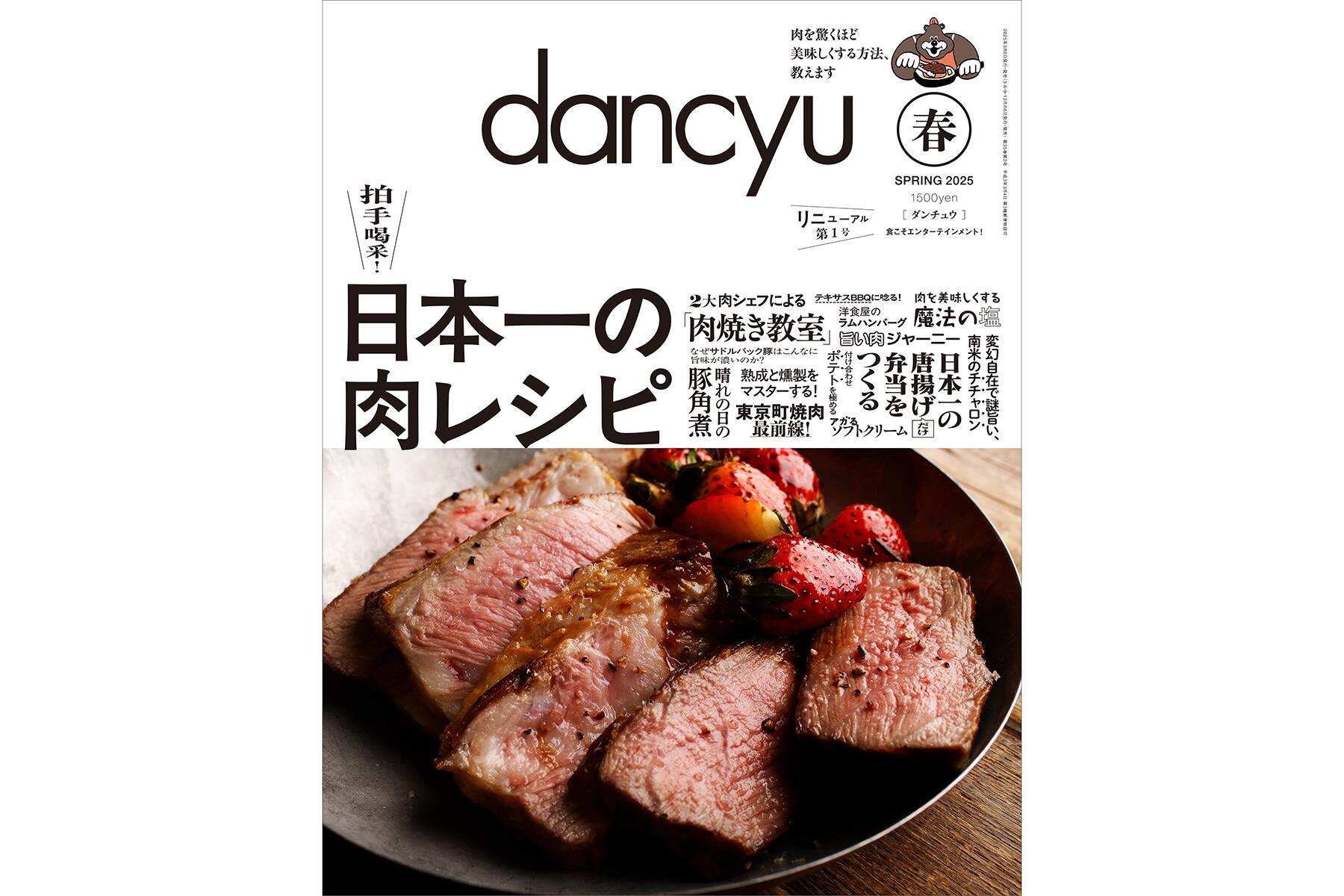 本誌・バックナンバー