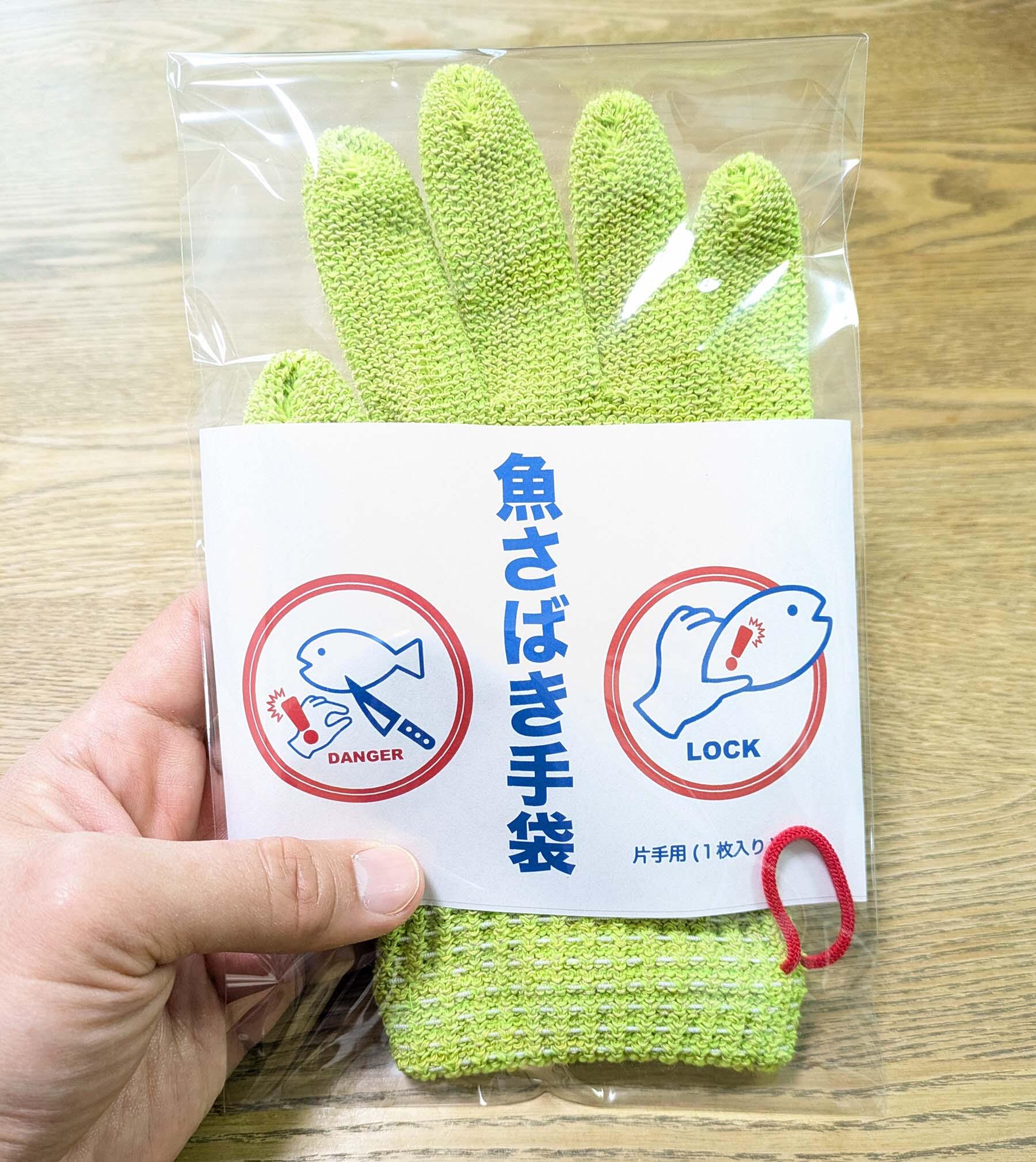 大宮冬洋の干物日記