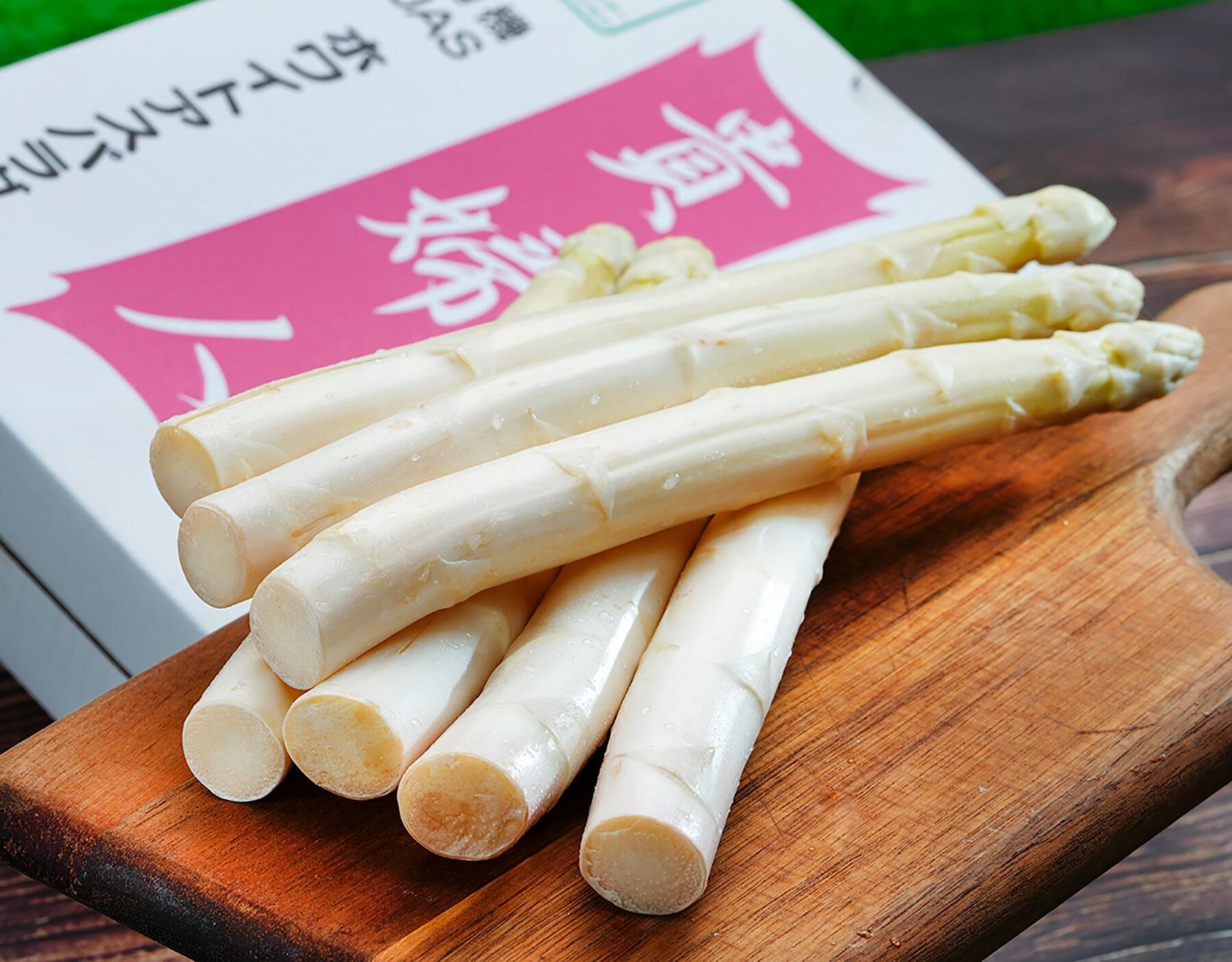 ホワイトアスパラガス