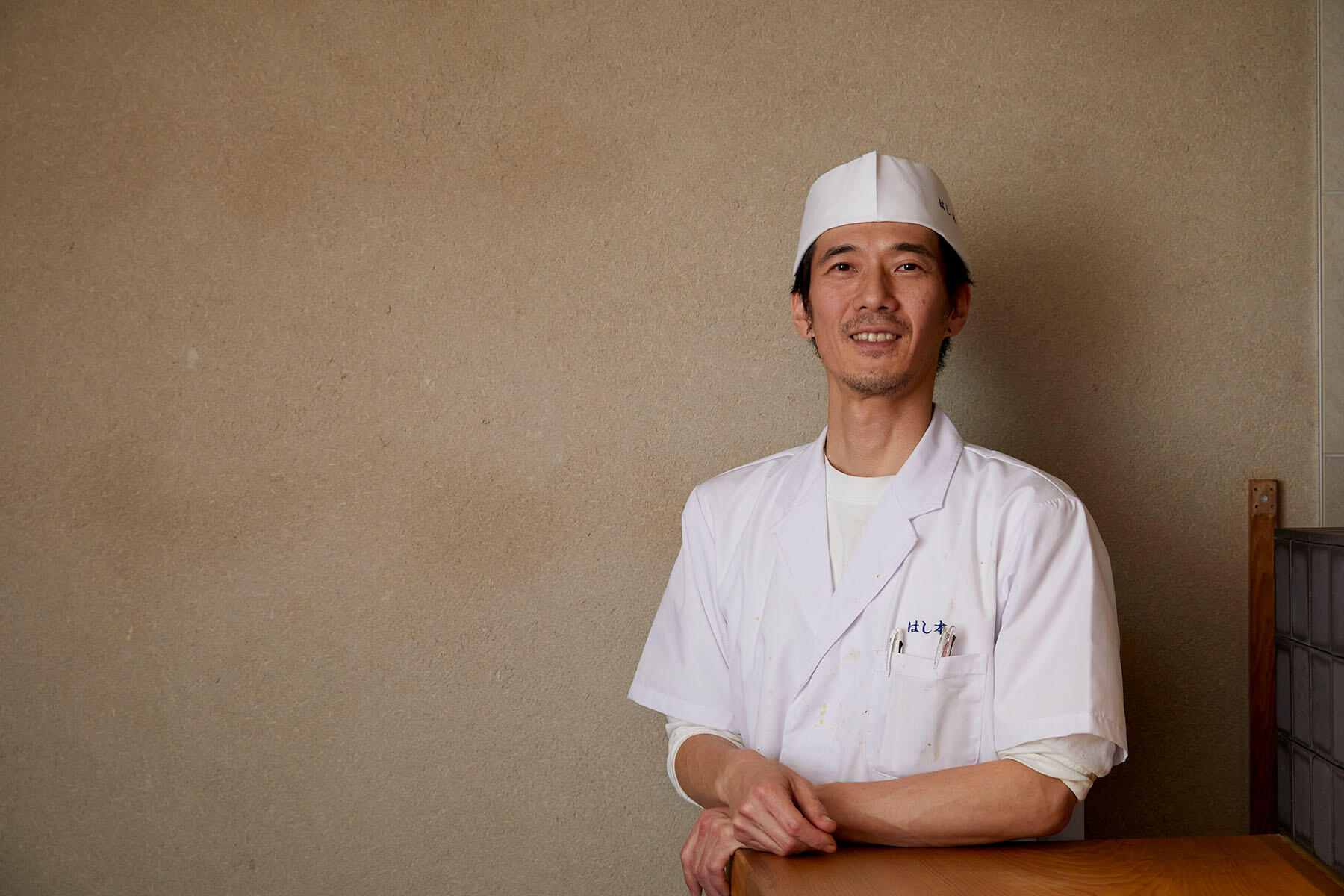 四代目店主の橋本正平さん