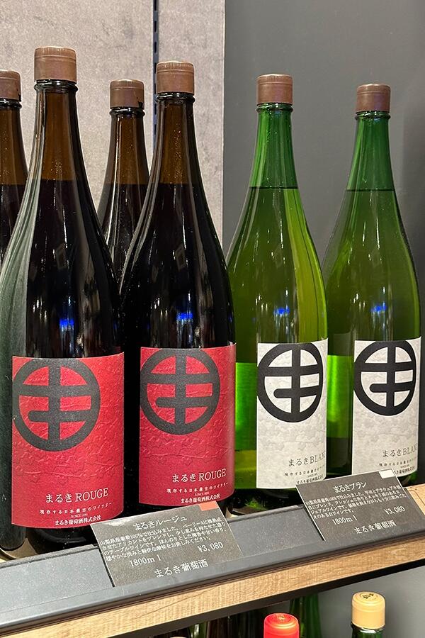 まるきワイナリーの一升瓶