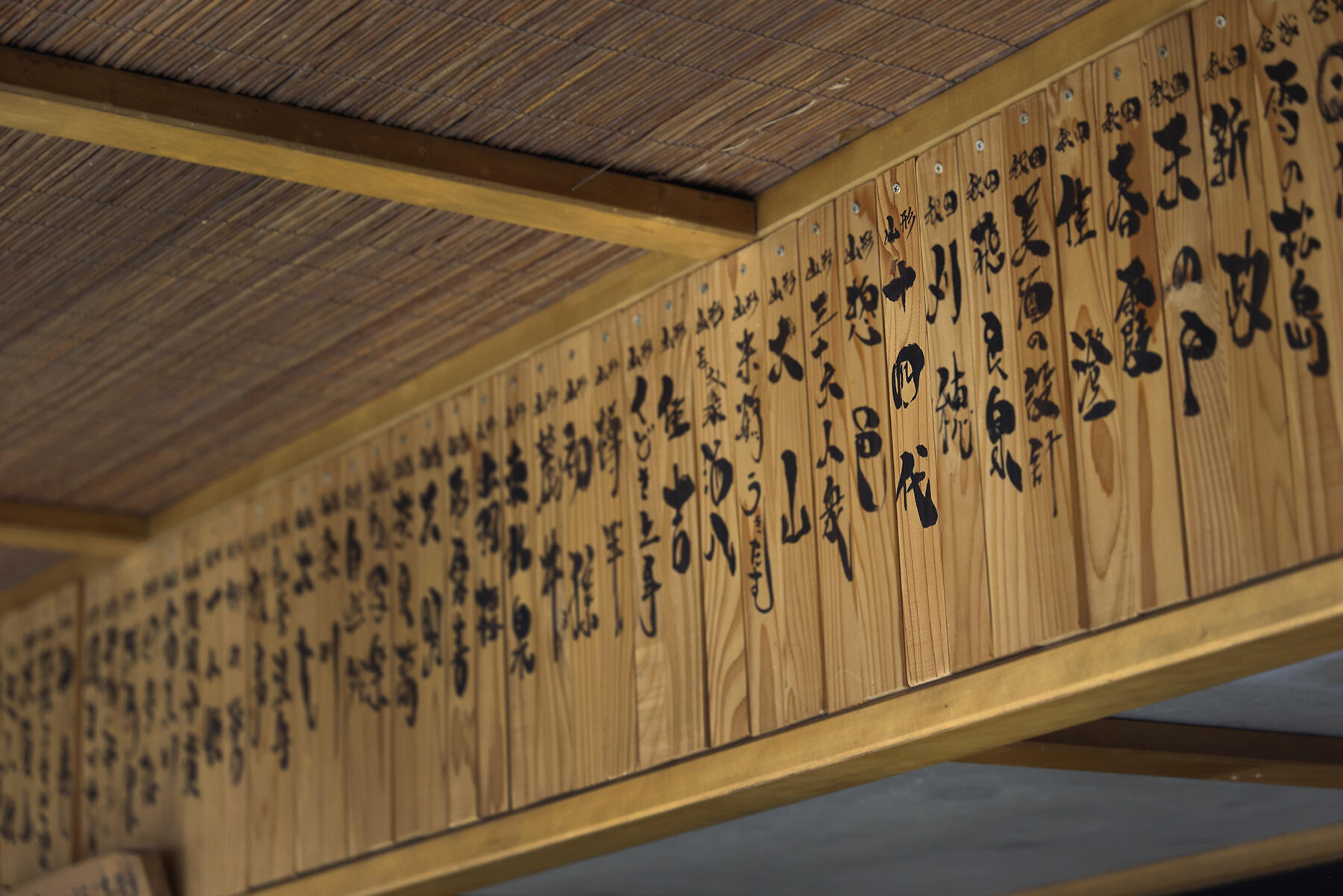 扱い銘柄の木札