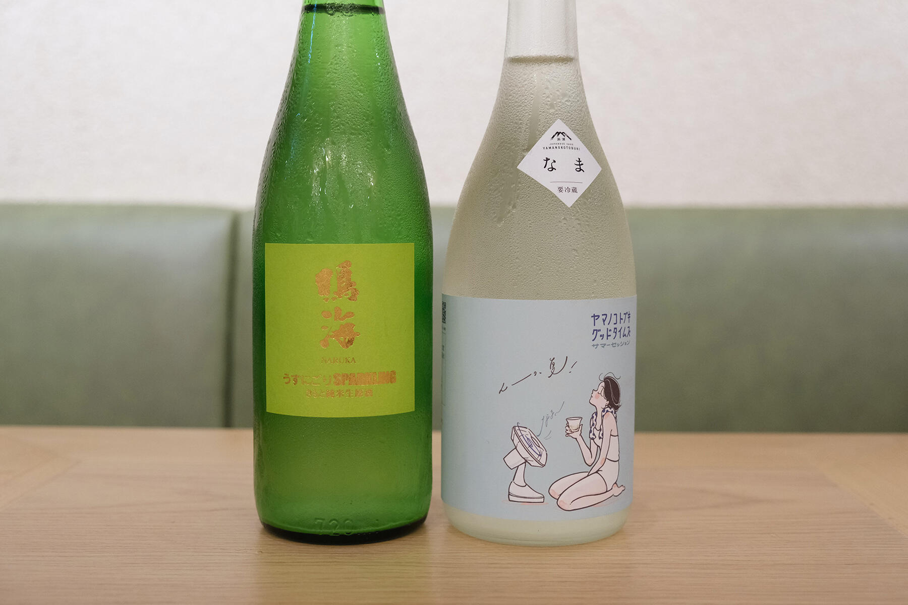 「鳴海 きもと純米 うすにごりスパークリング」(左)「ヤマノコトブキ グッドタイムズサマーセッション」