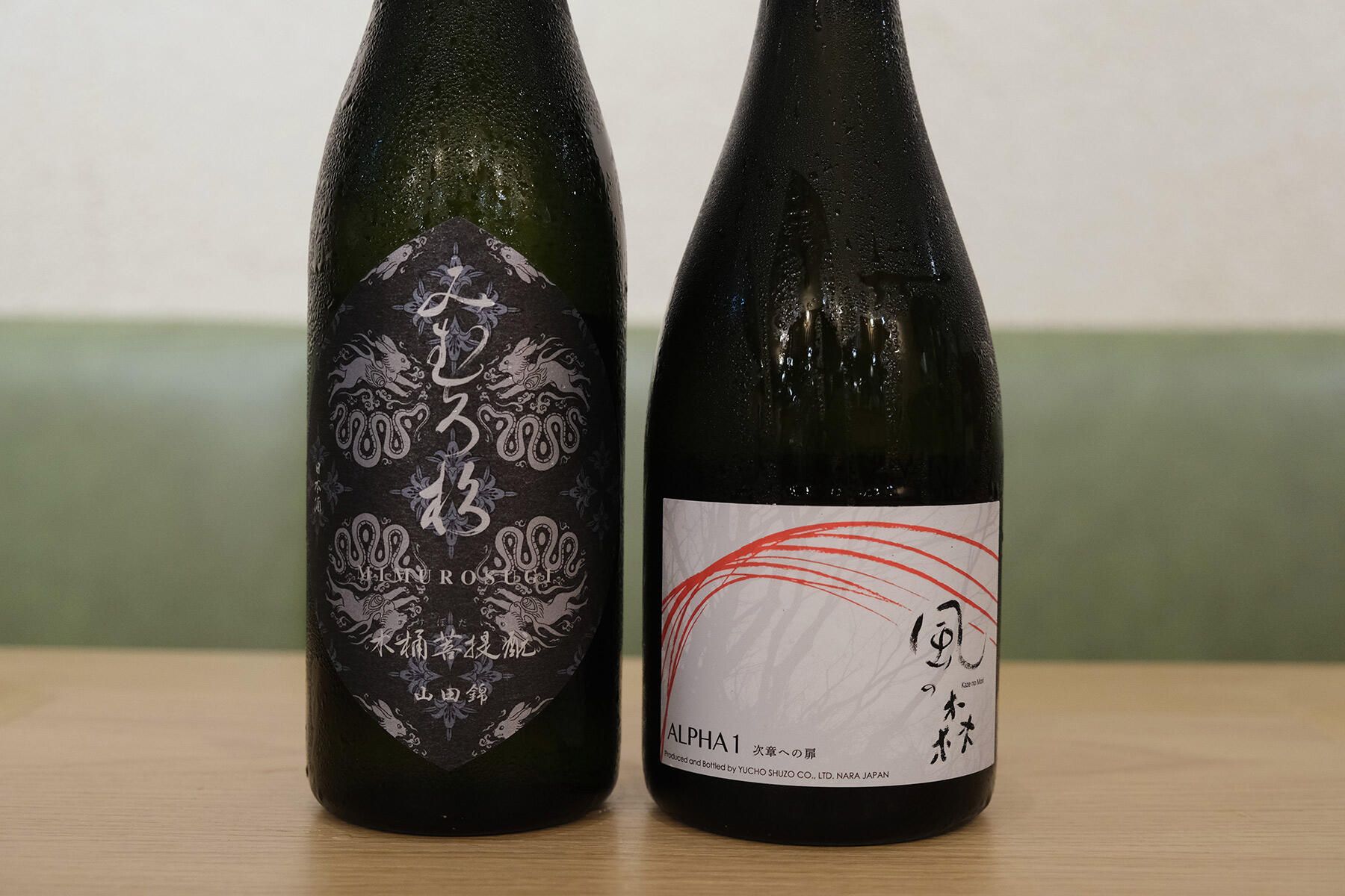 「みむろ杉 木桶菩提酛 山田錦」(左)「風の森ALPHA1