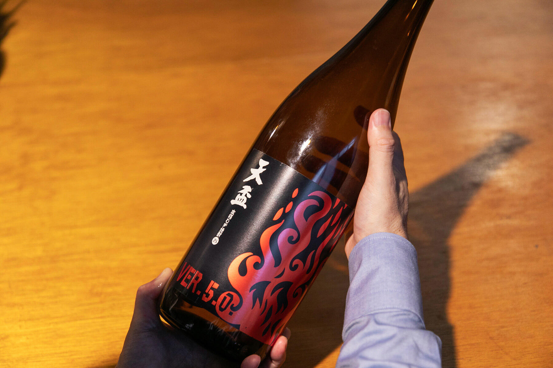 天盃 炎ラベル Ver.5.0