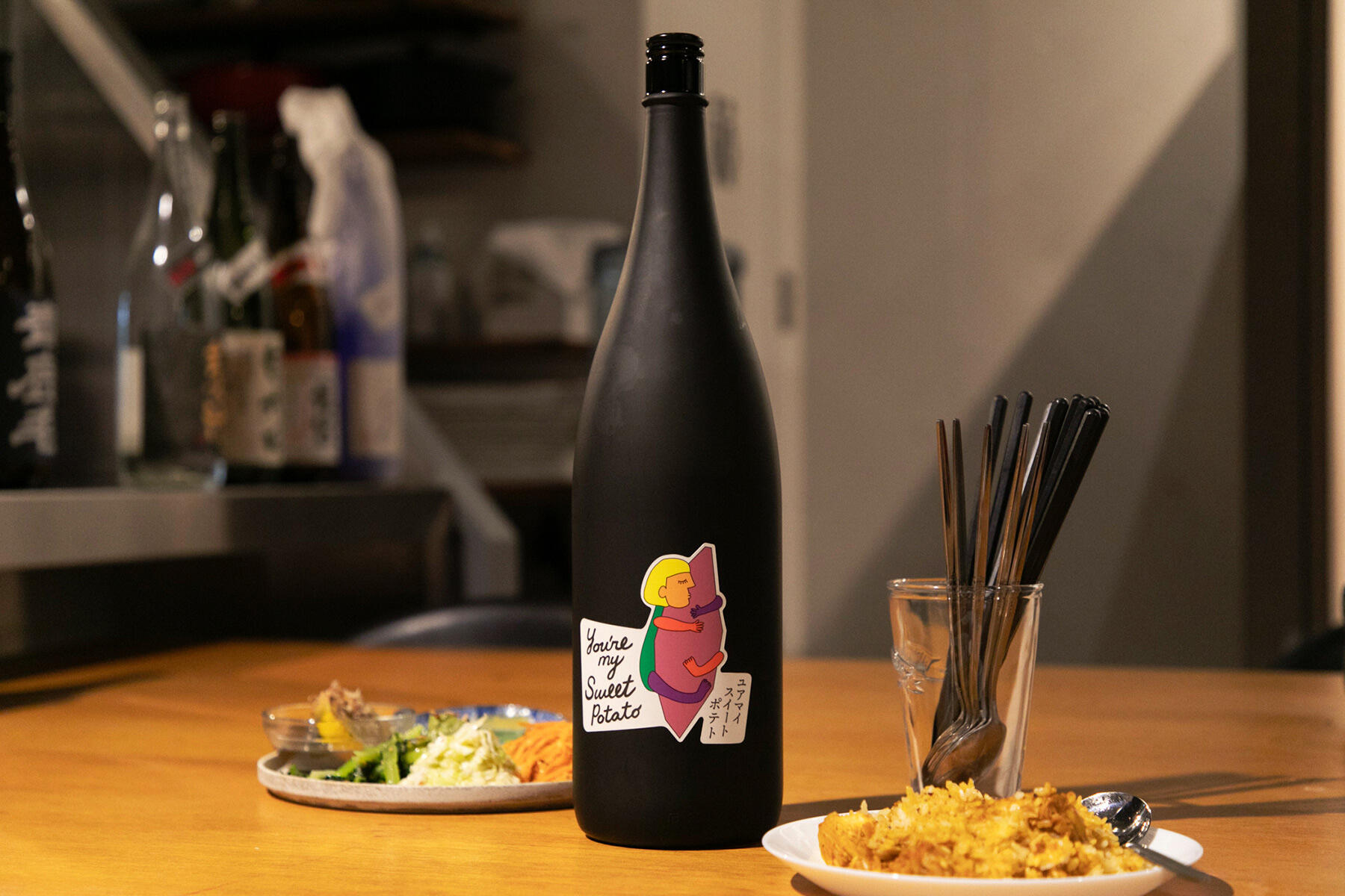 芋焼酎「ユアマイスイートポテト」をビリヤニとペアリング