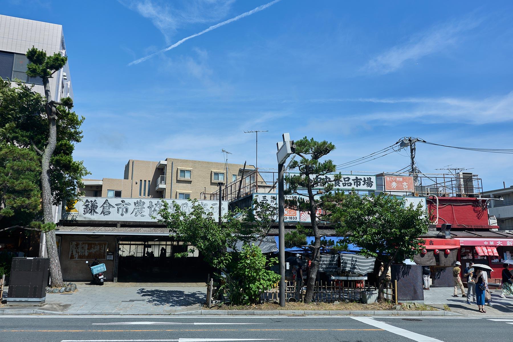 直売所「鎌倉市農協連即売所」