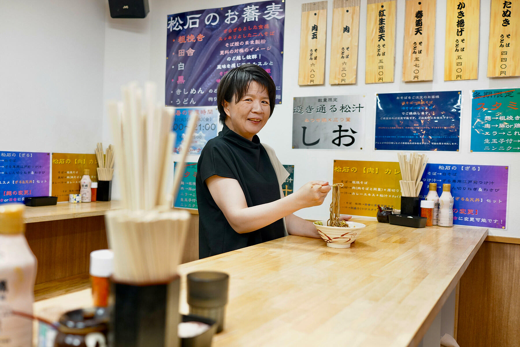 「松石」の蕎麦