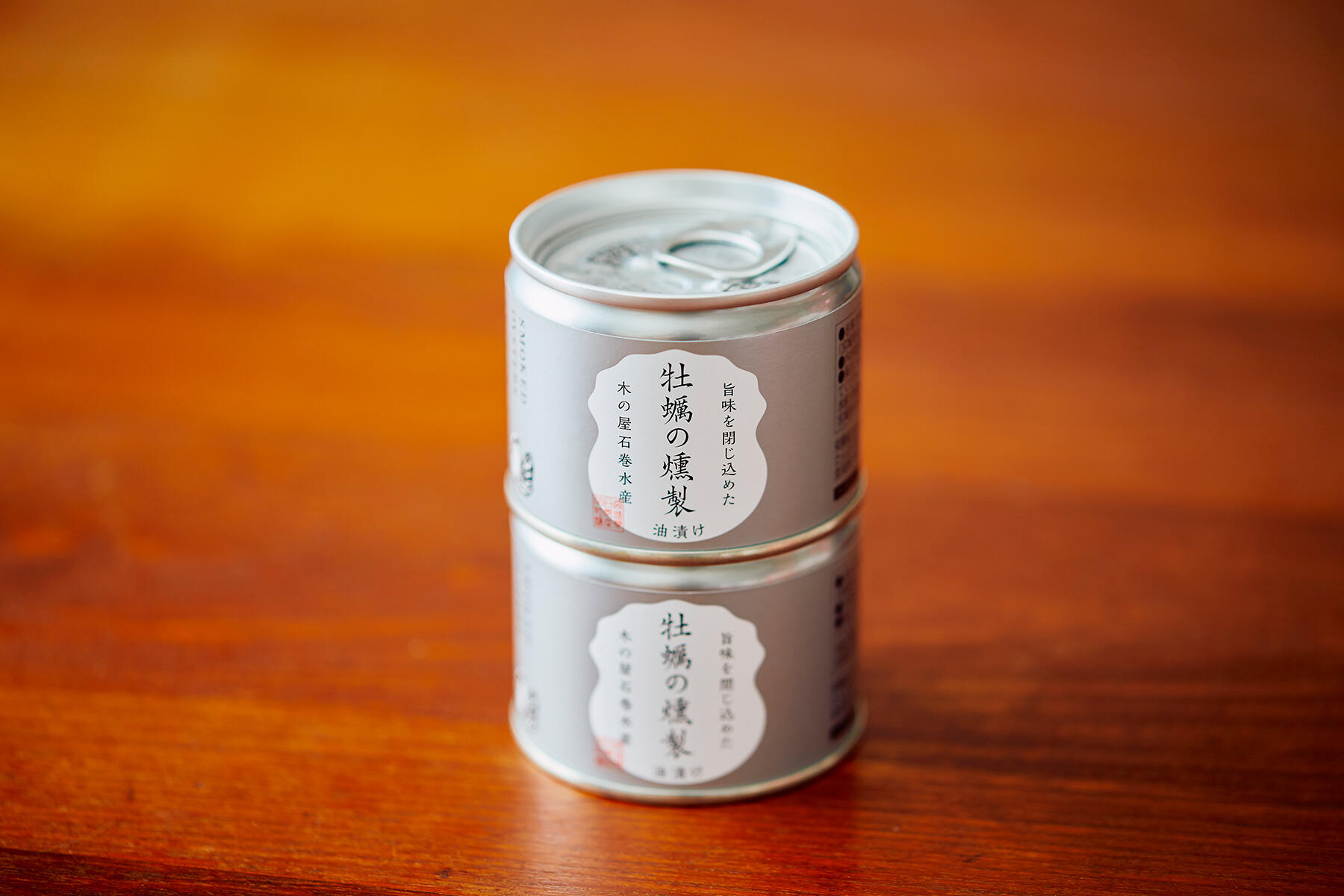 牡蠣の燻製油漬け