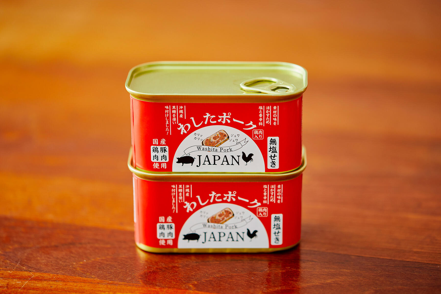 沖縄県物産公社の「わしたポーク」