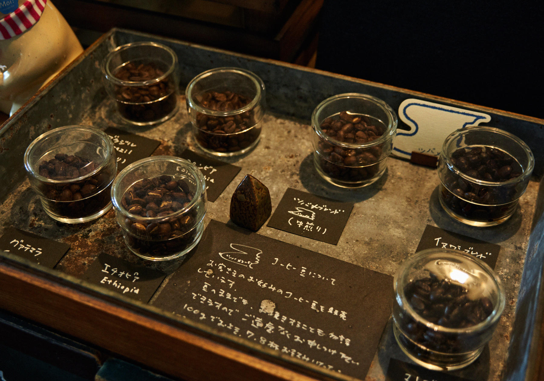 田中さんが焙煎したコーヒー豆