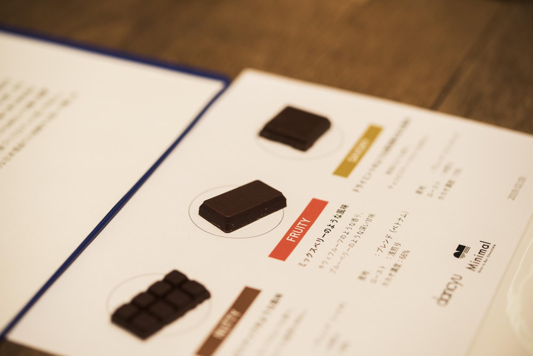 フレーバーは様々だけど、違いはカカオ豆の種類と製法だけ。ビーン・トゥ・バーの世界は、奥が深い。