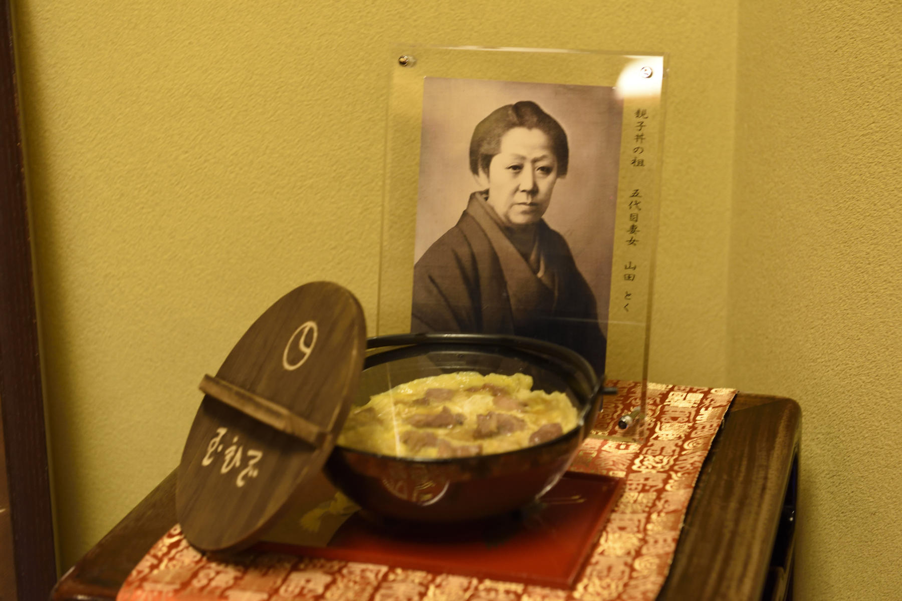 山田とくさんの写真