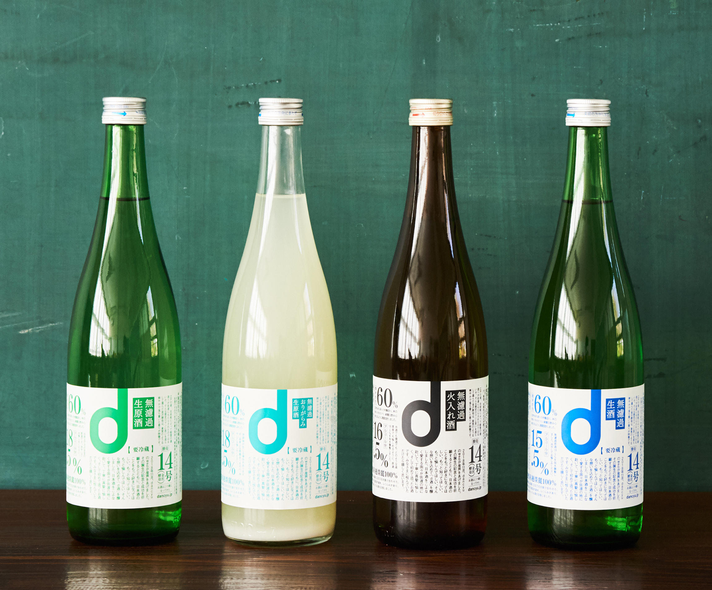 d酒を造りました！