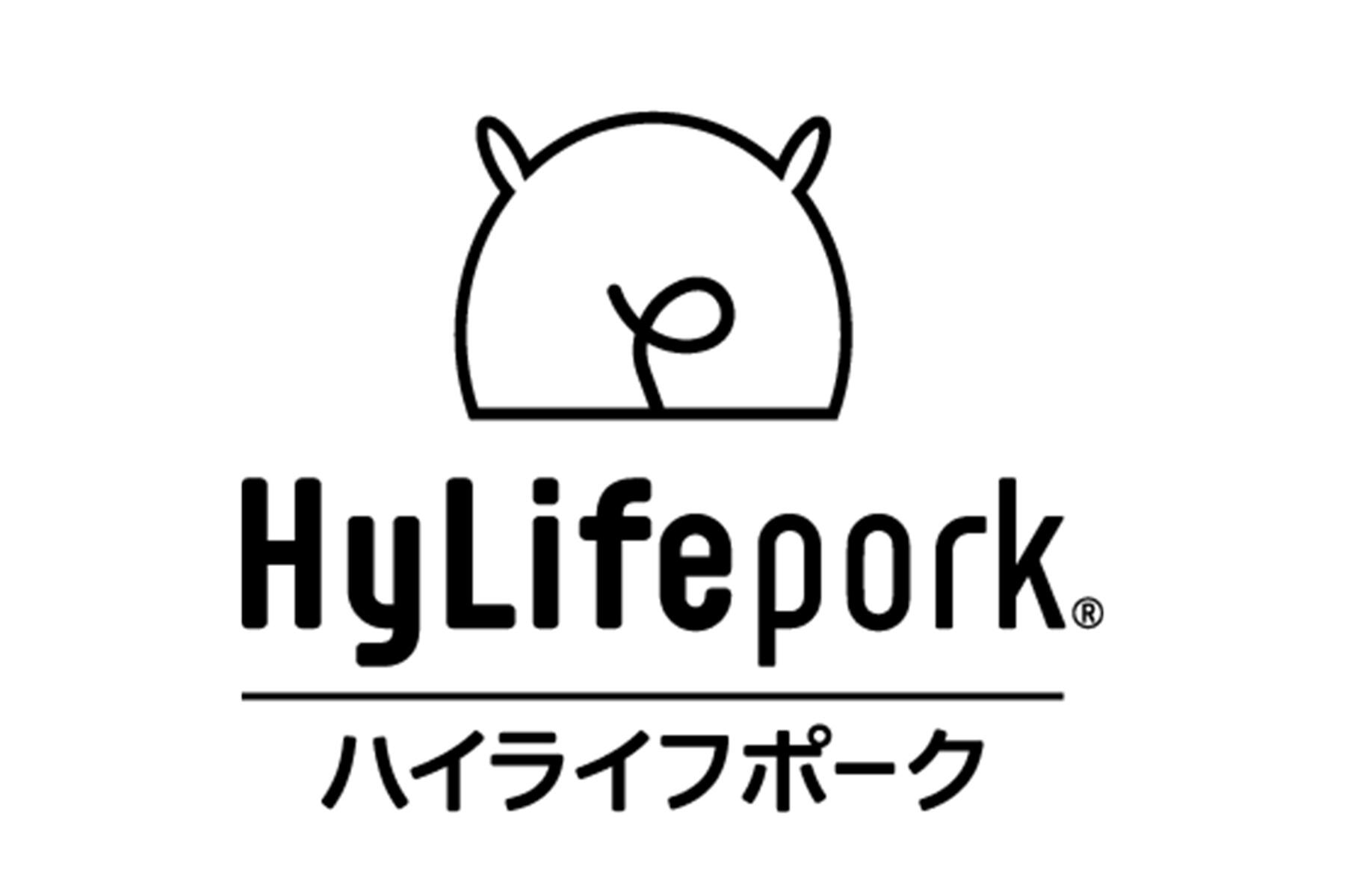 ハイライフポーク