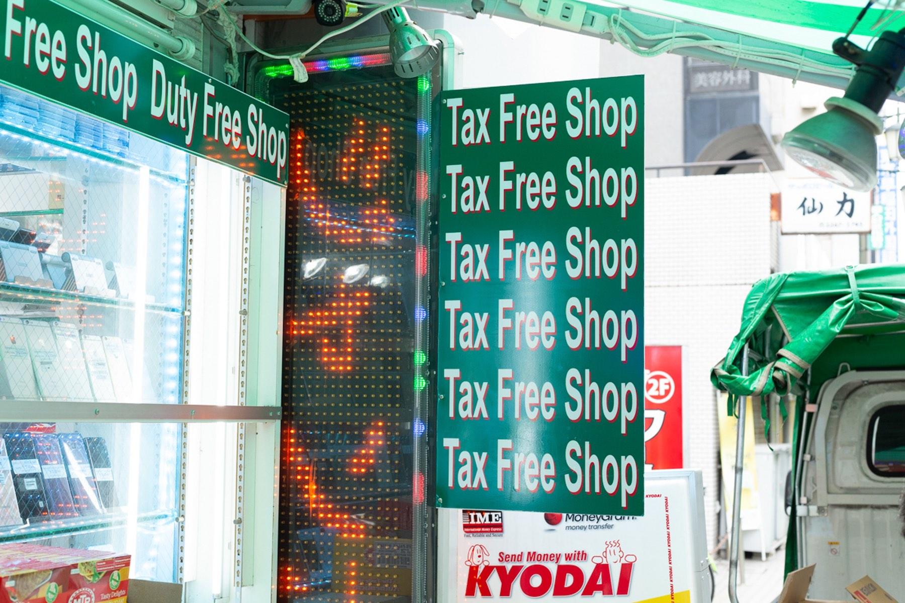 必要以上に情報がこれでもかと詰め込まれているが、不思議と調和のとれた「ジャンナット ハラルフード」の外観デザイン。