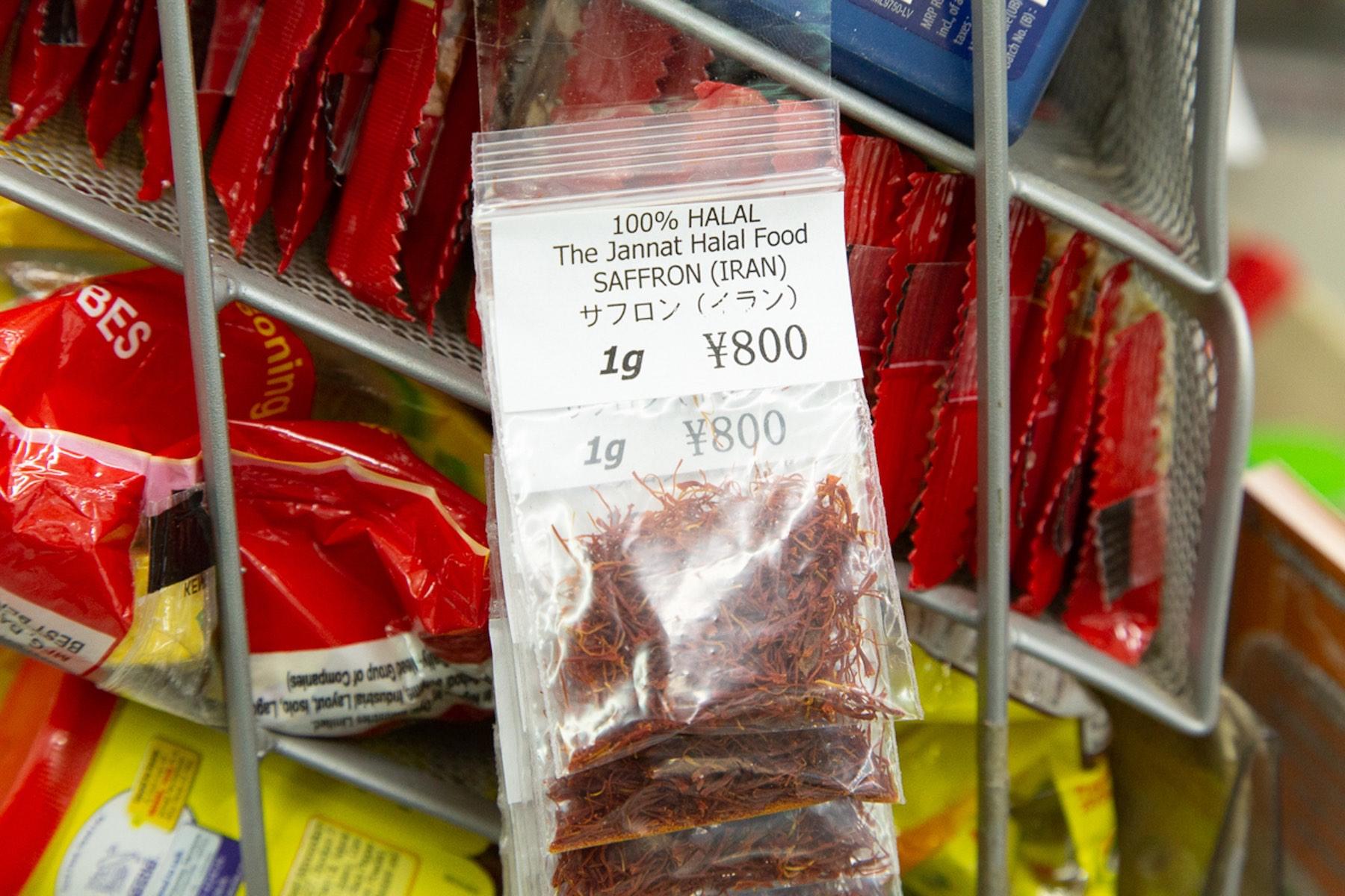 店で一番高価なイラン産の“サフラン”。1g800円。スタッフが目の届くキャッシャー横で売られます。