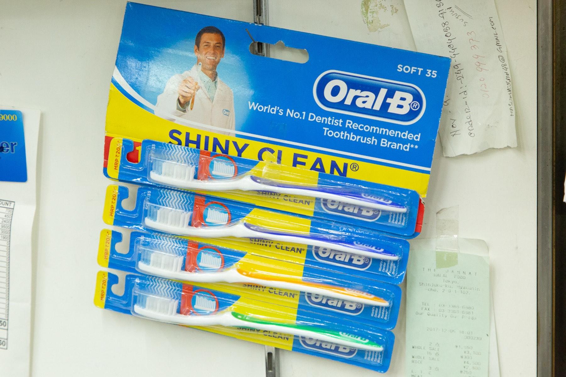 「ジャンナット ハラルフード」入り口付近にぶらさがっていた海外製の歯ブラシ。イスラム横丁のハラルフード店は、日本に滞在する外国人の生活に密着しているのだ。
